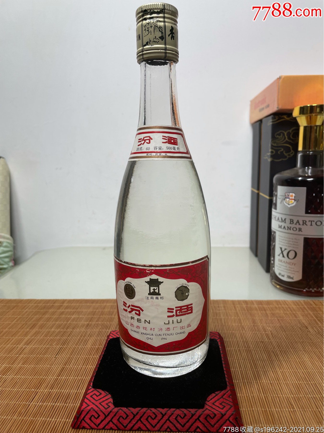 198*年60度汾酒一瓶,酒满品好!
