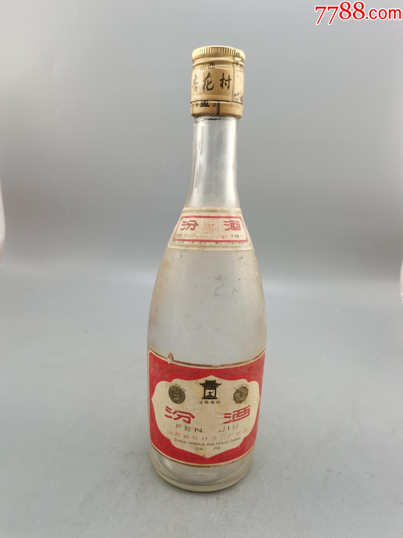 吕梁汾鑫95年高粱白酒图片