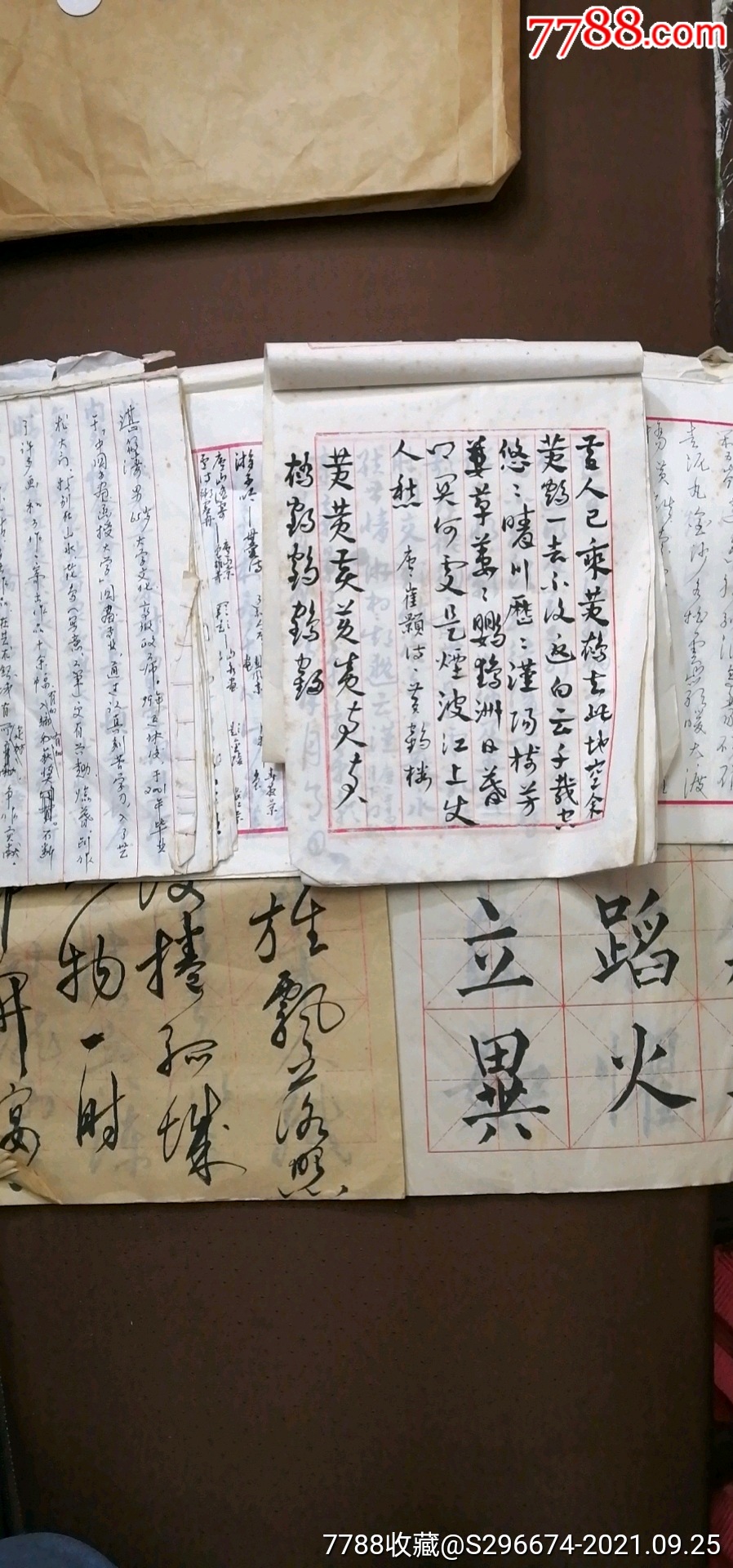 毛笔字,字体好,69x34公分,小名家8品￥509990年代的书法,字体好