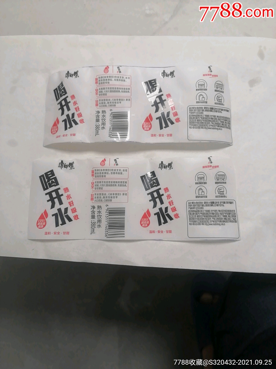 康师傅矿泉水配料图片