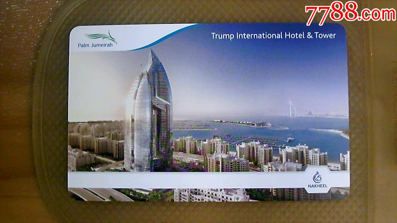 迪拜轨道交通卡