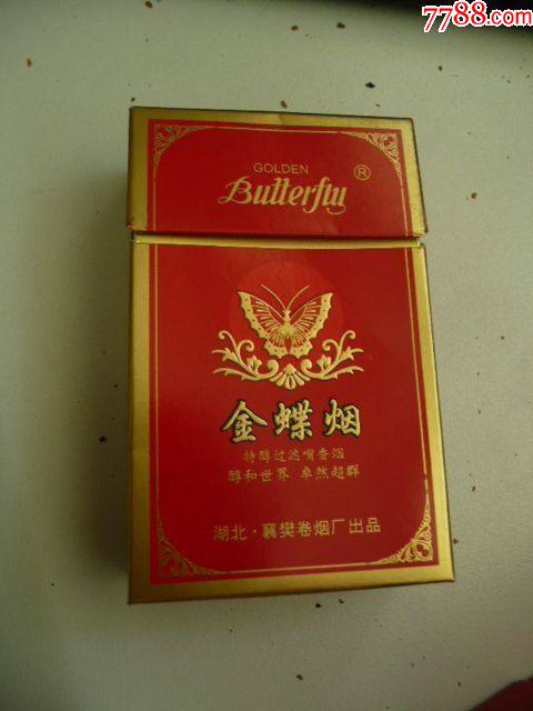 金蝶(焦15)_烟标/烟盒_图片价值_收藏交易_7788小人书