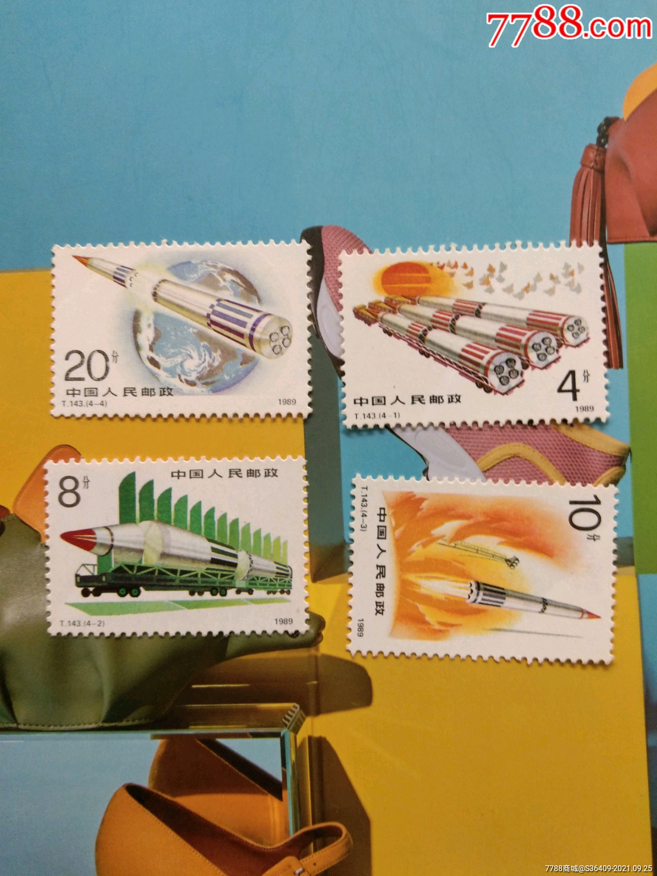火箭腾飞-价格:8元-se82817615-新中国邮票-零售-7788收藏__收藏热线