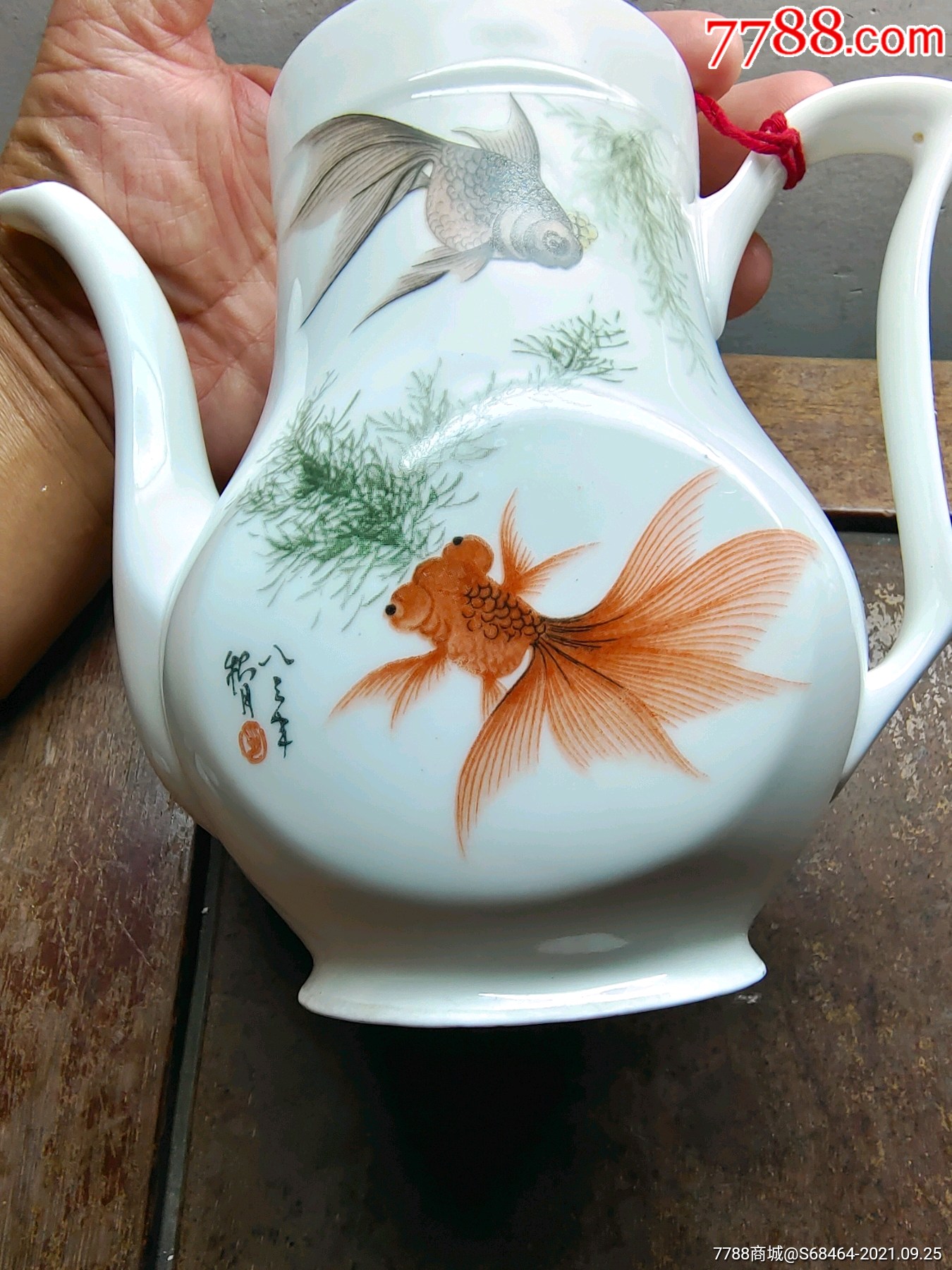 5厘米中国淄博底款红黑金鱼戏藻图栩栩如生篆体字彩绘葫芦型茶壶一