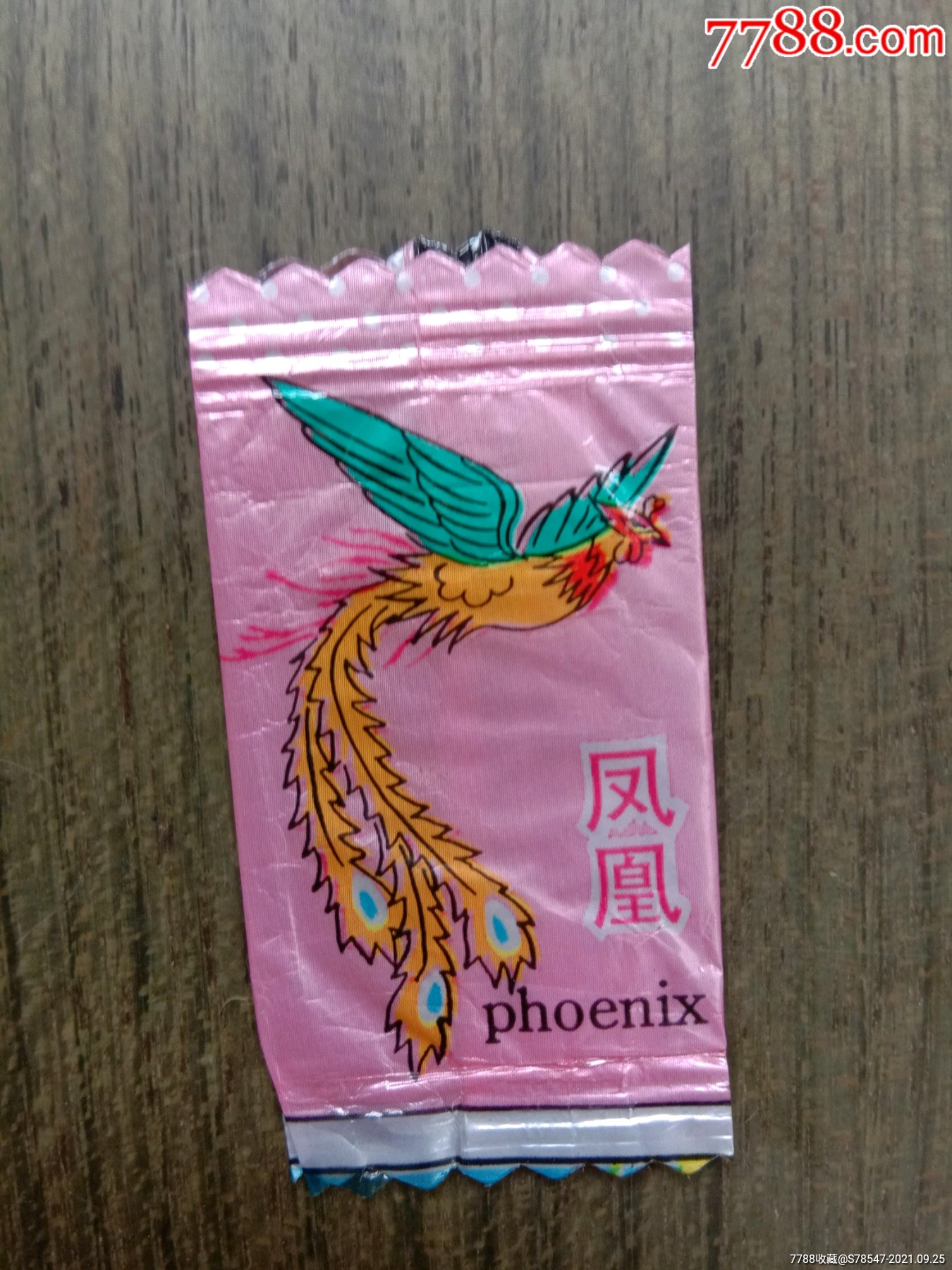 福乐迷---凤凰【稀少】_价格25元【相聚书苑】_第