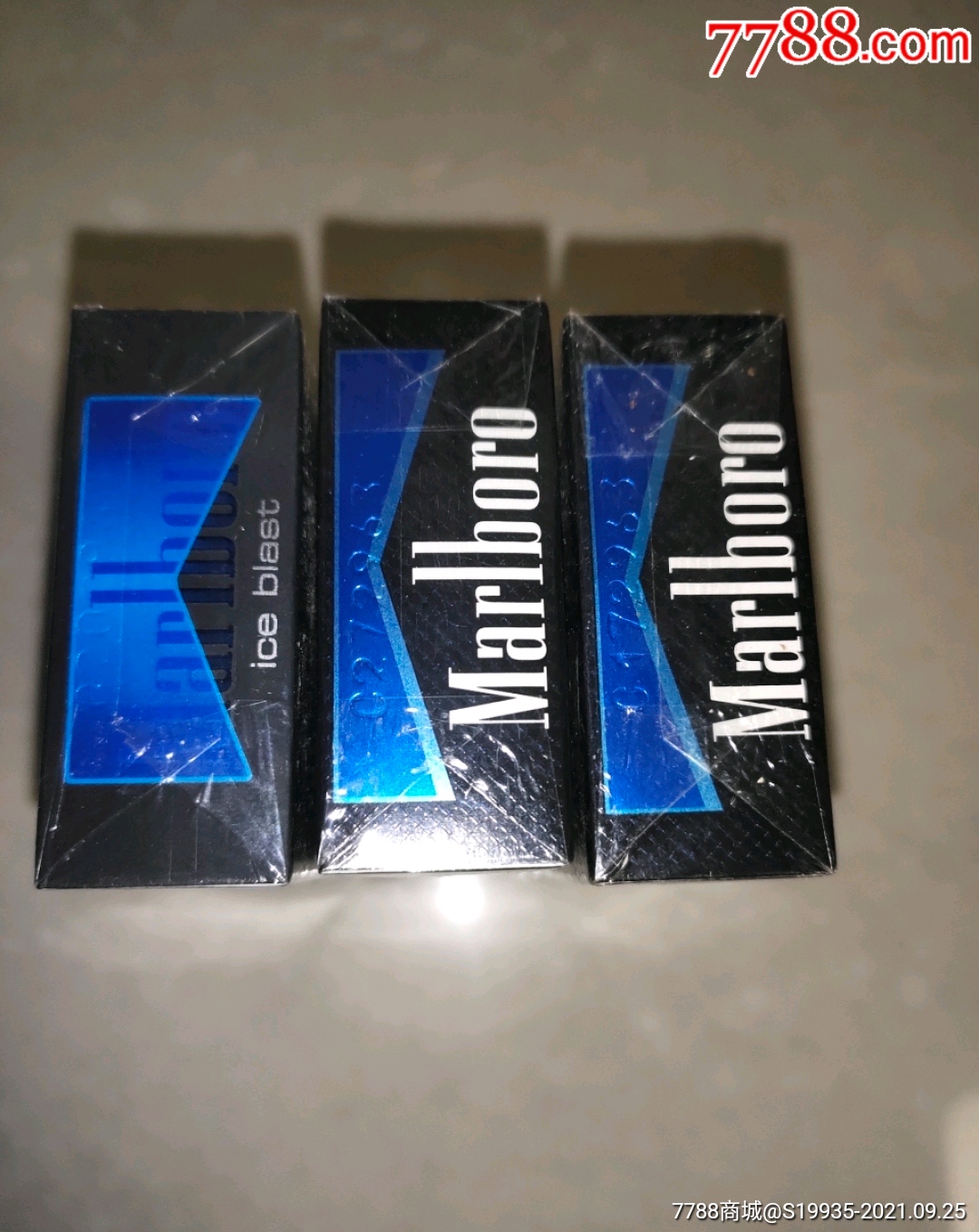 16版湖南【万宝路】3种不同