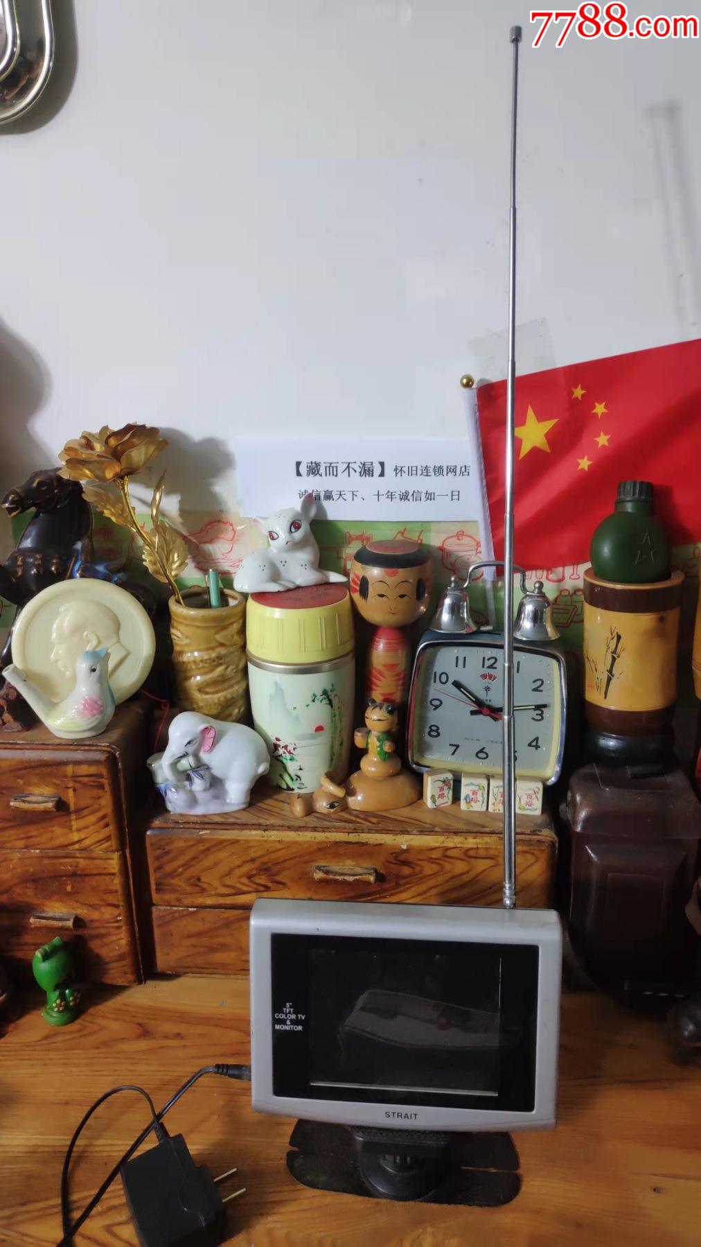 上世纪90年代彩色老式袖珍小电视怀旧民俗老家电.