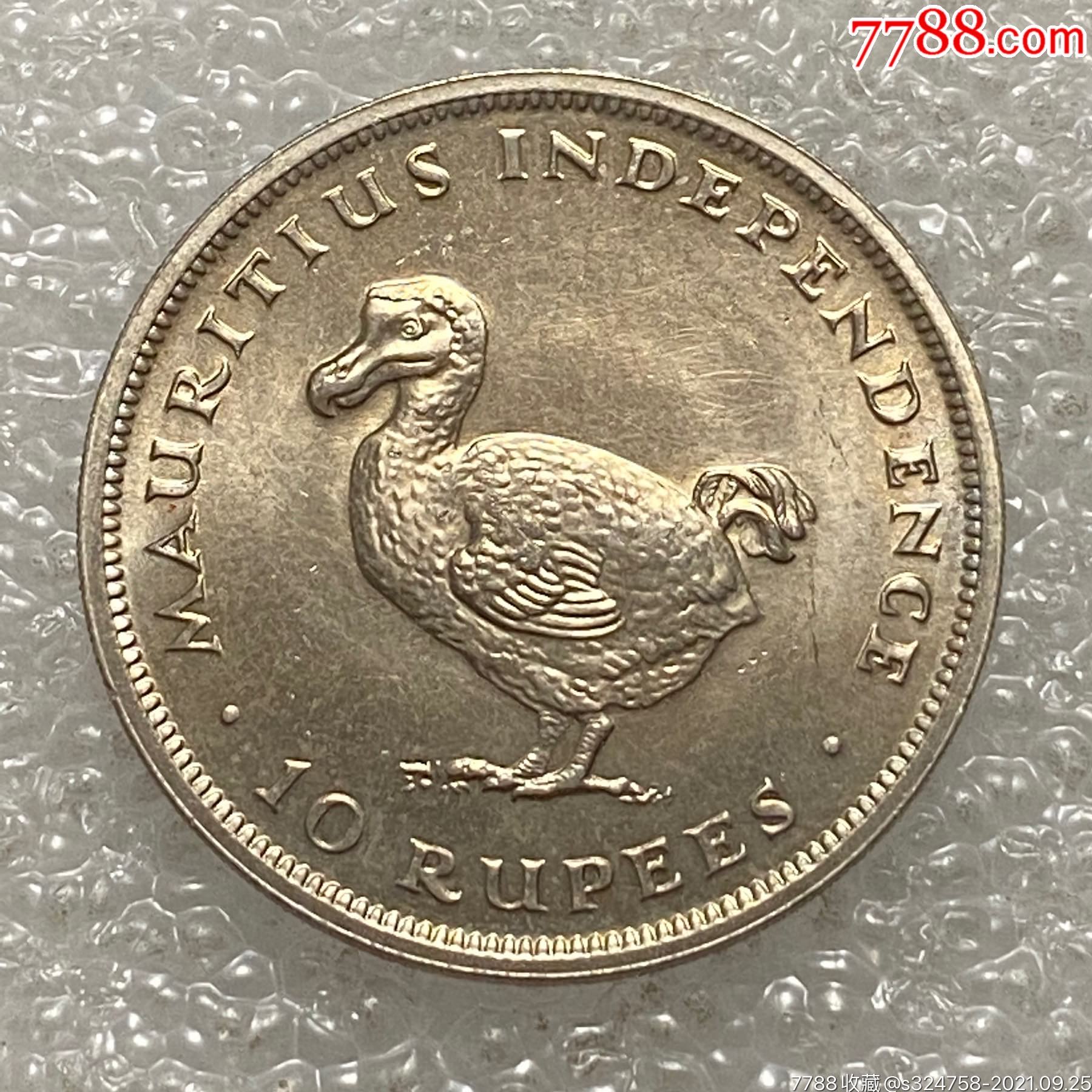 毛里求斯1971年10卢比渡渡鸟纪念币