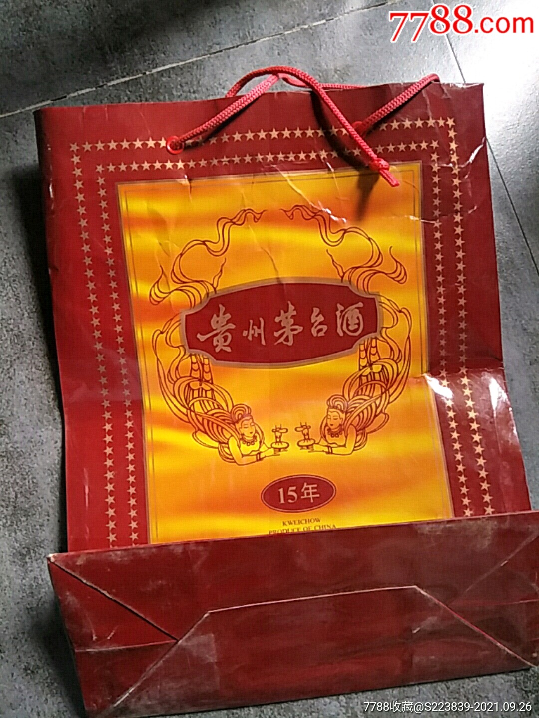 老茅台酒,手提袋-价格:38元-se82821238-其他包装袋/纸-零售-7788收藏