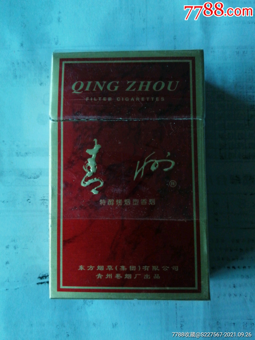 山东青州_烟标/烟盒_贡确多吉【7788收藏__收藏热线】