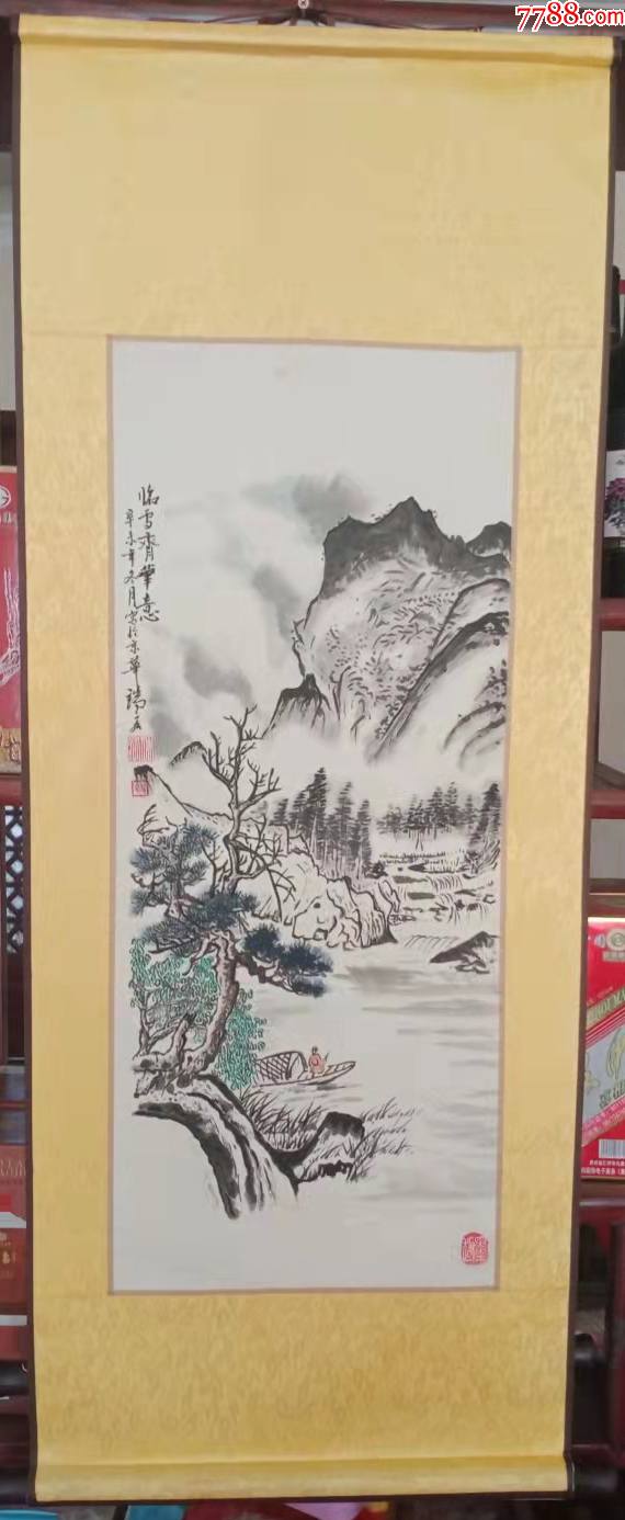 国画临雪齊笔意(华端画)_价格200元【广云书屋】_第1张_7788收藏