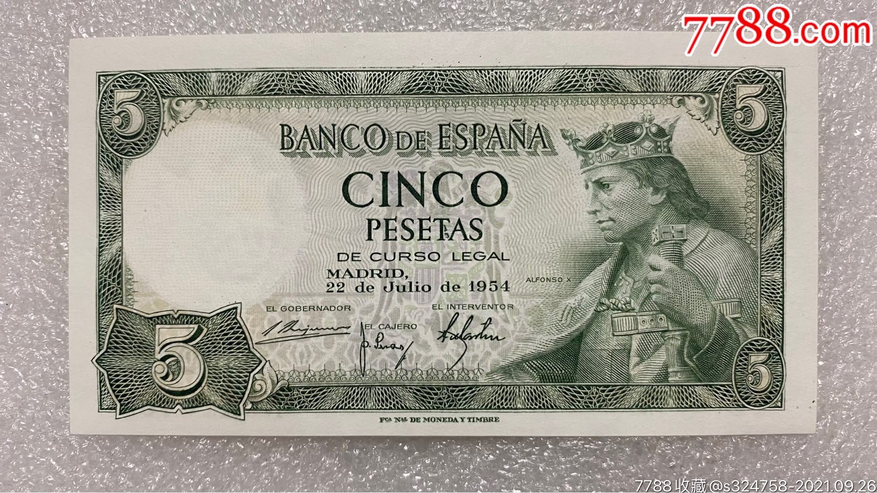 全新nuc西班牙1954年5比塞塔纸币