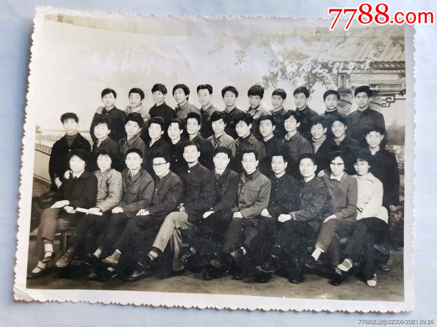 八十年代合影老照片,20元一张