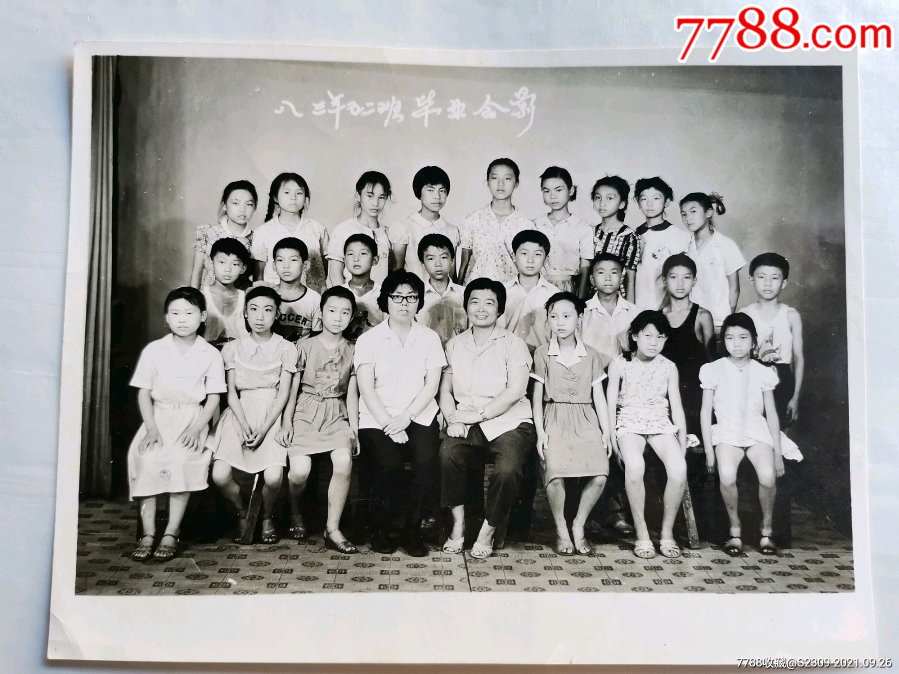 八十年代合影老照片,20元一张