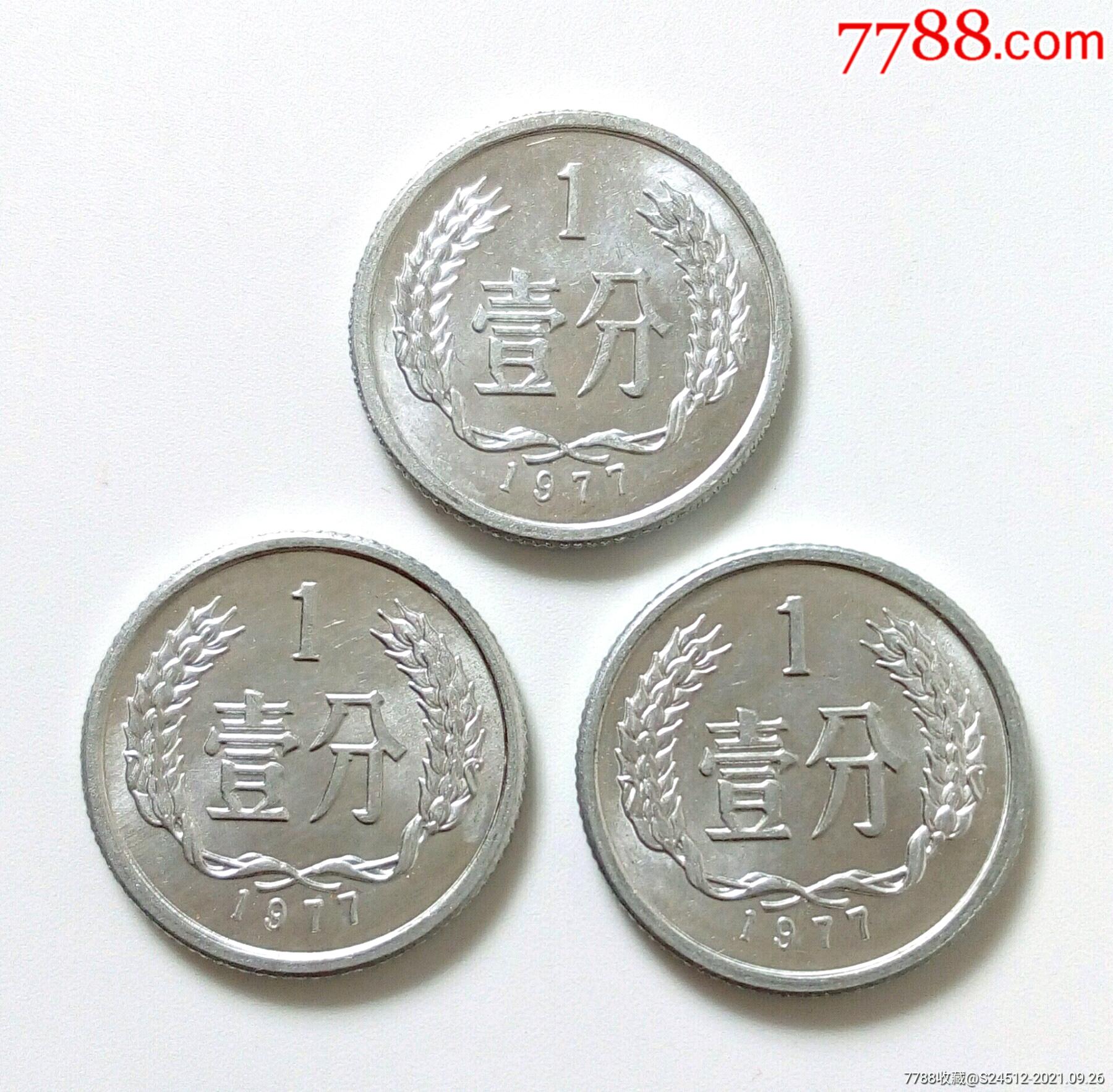 1分3枚背逆10°左右