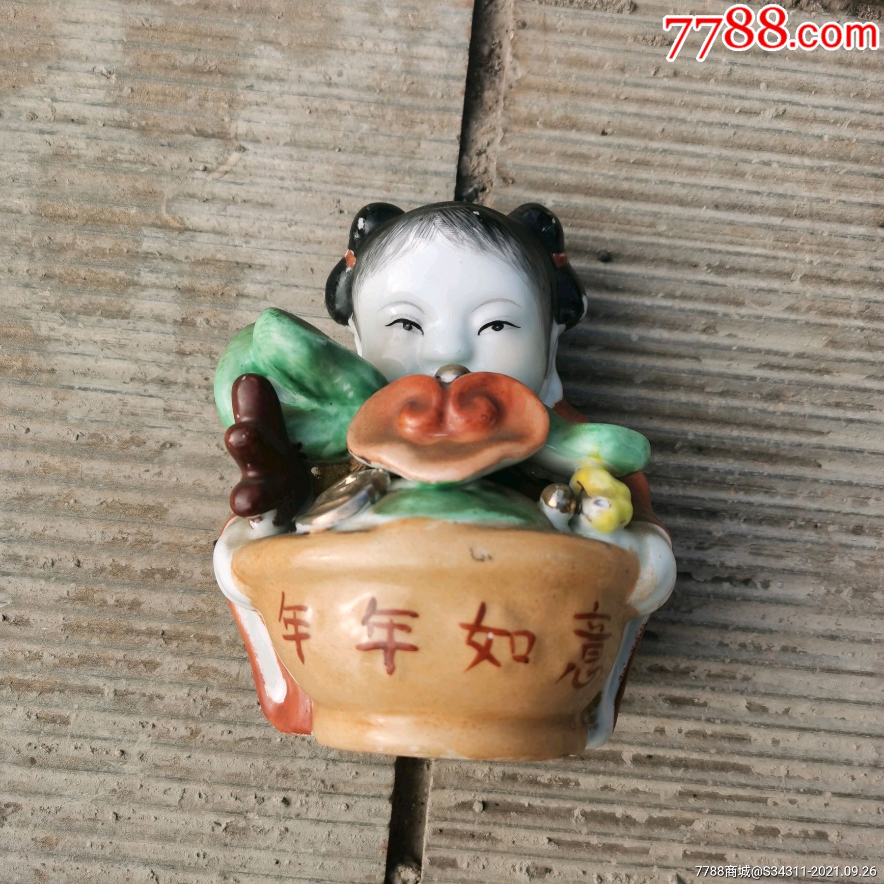 老瓷雕摆件童子献宝