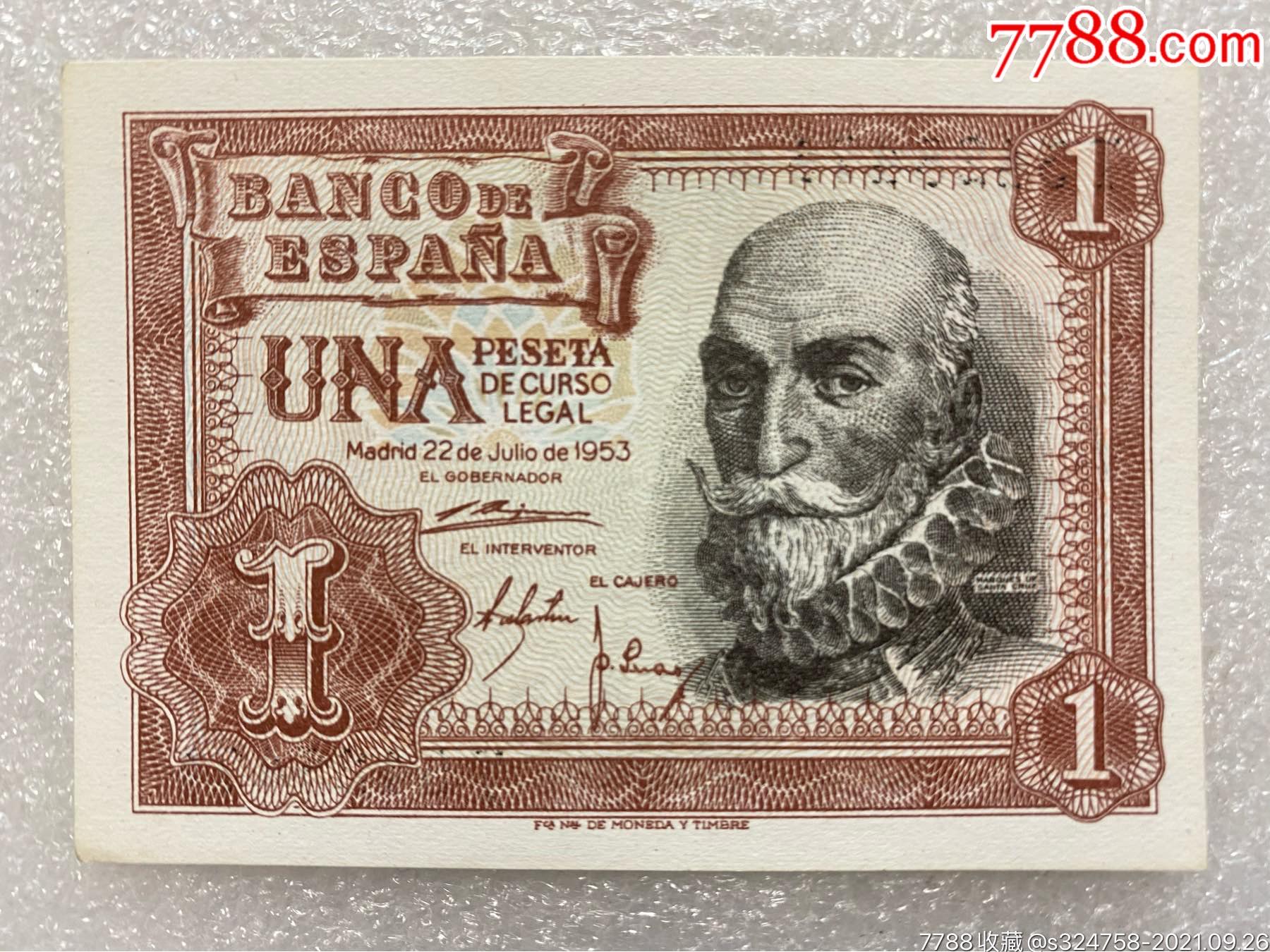 全新unc西班牙1953年1比塞塔小票幅纸币