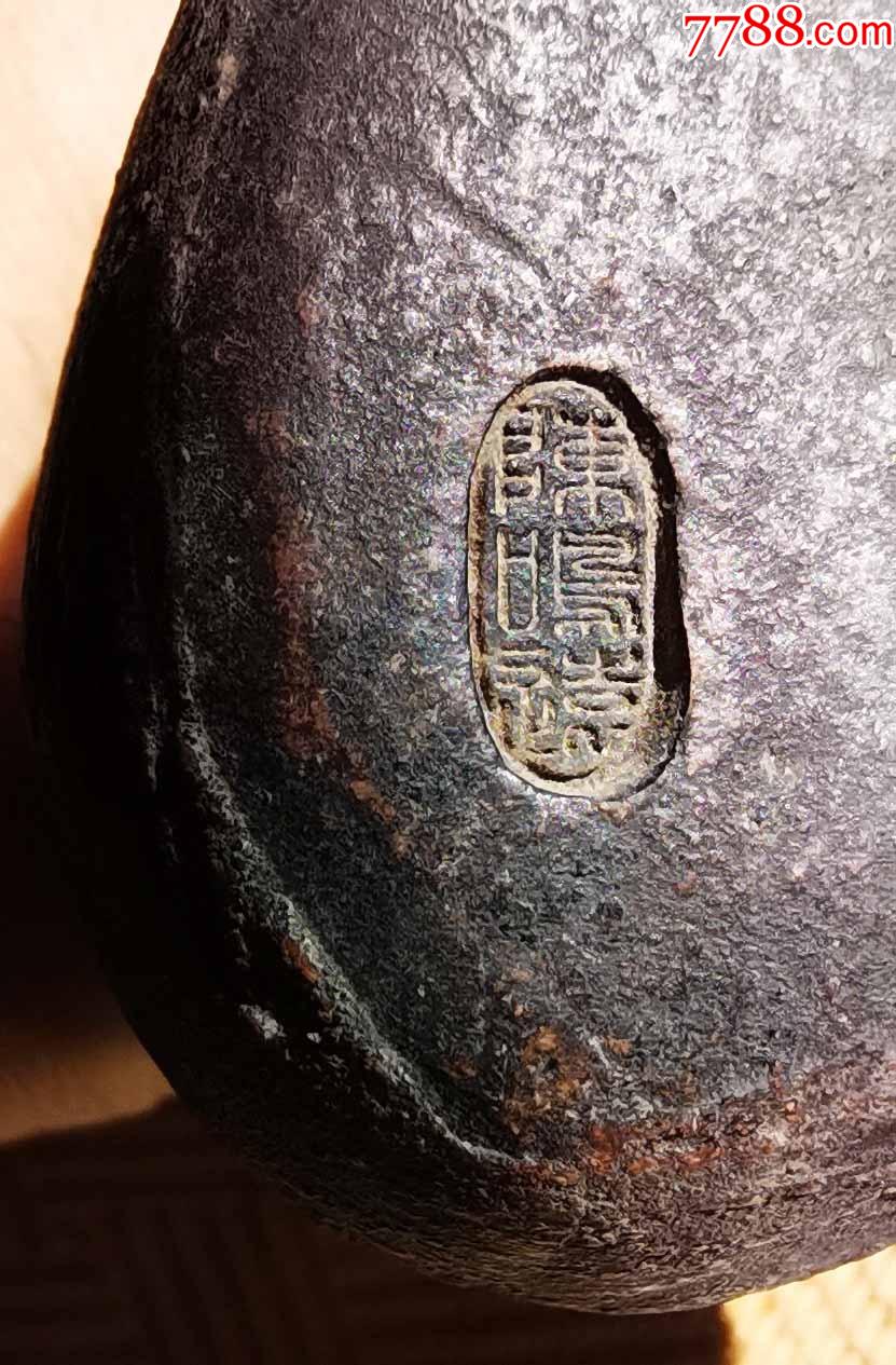 陈鸣远底款紫砂达摩坐像