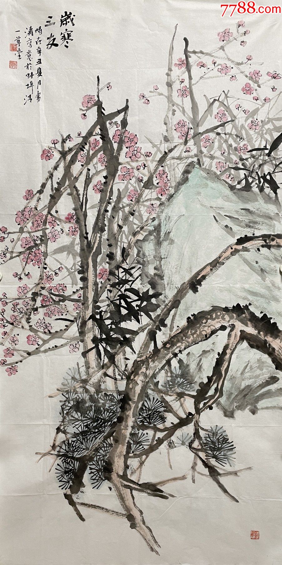 花鸟6《梅松竹岁寒三友-花鸟国画原作-7788商城__七七八八商品交易