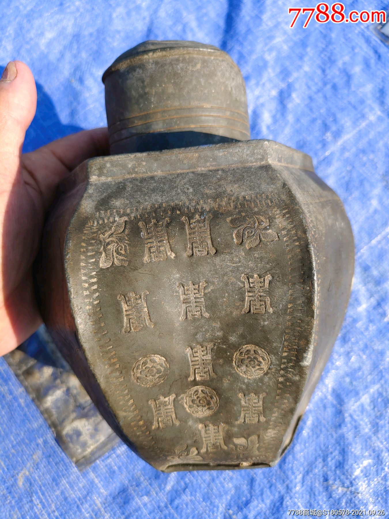 民国温州瞿溪王德发号底款三面九寿字七花字菊蝶兰三图六角锡质茶叶罐