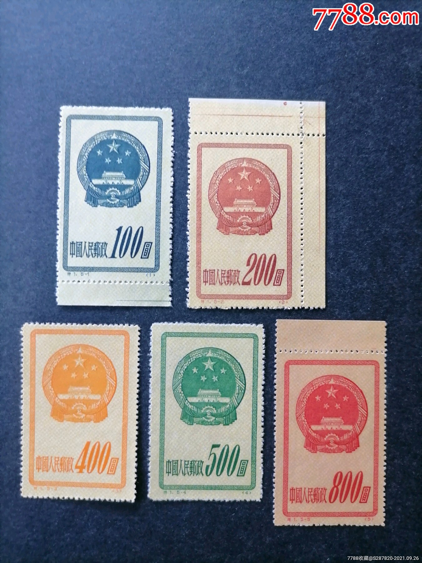 特1国徽-价格:140元-se82830561-新中国邮票-零售-7788集邮网