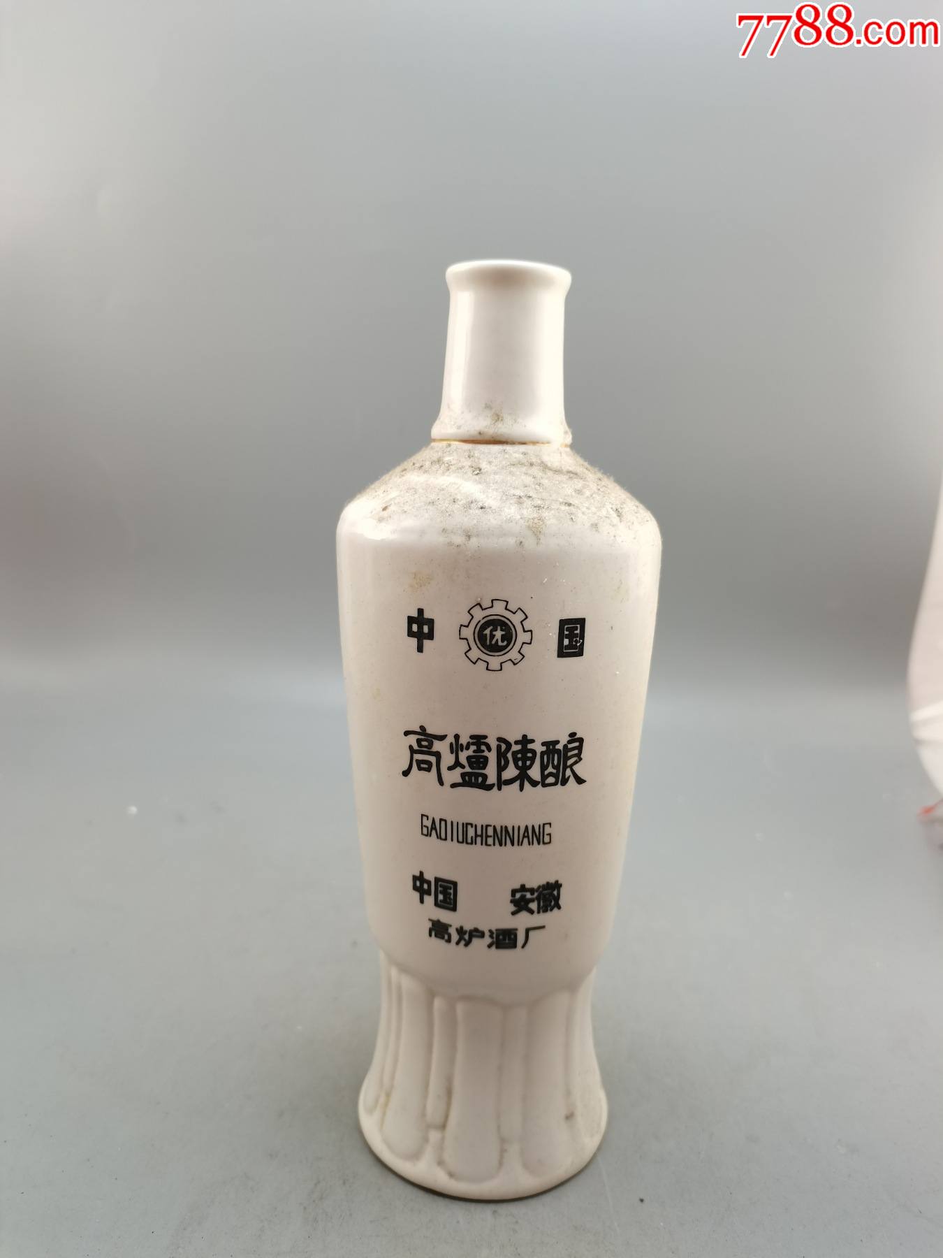 高炉陈酿空瓶摆件_酒瓶_图片收藏_回收价格_7788老酒瓶