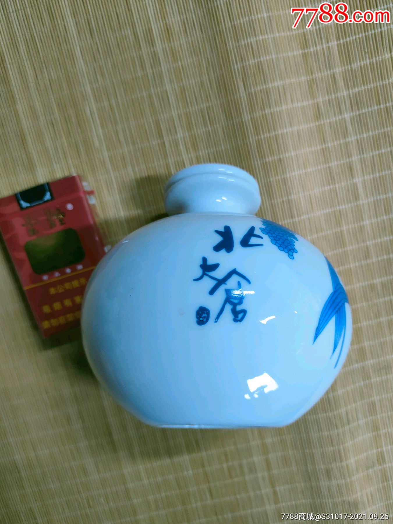 酒瓶:黑龙江北大仓酒瓷瓶(请仔细阅读商品简介,备注!