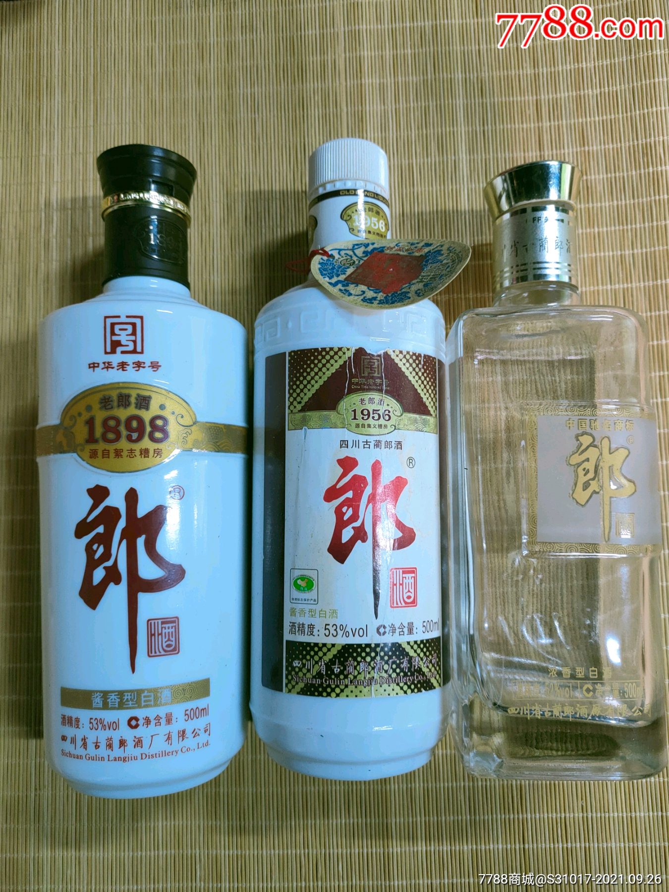 玻璃郎酒1978图片