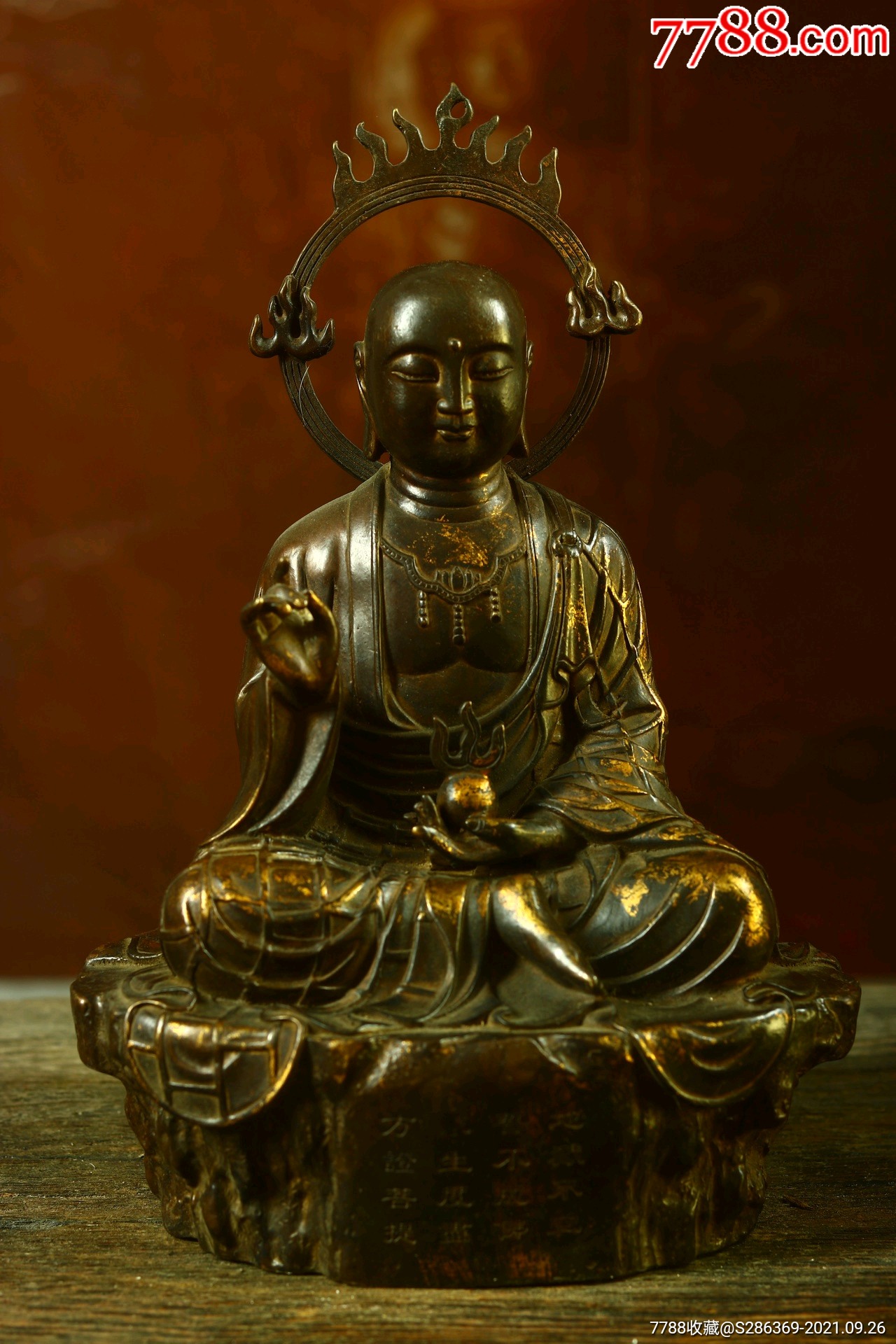 铜鎏金一尊地藏王菩萨_铜像/铜佛像_第1张_7788铜器收藏