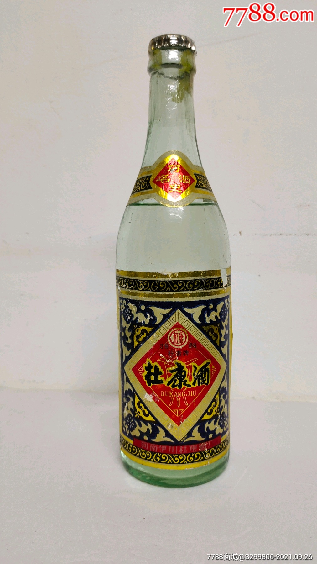 80年代啤酒盖杜康酒1550