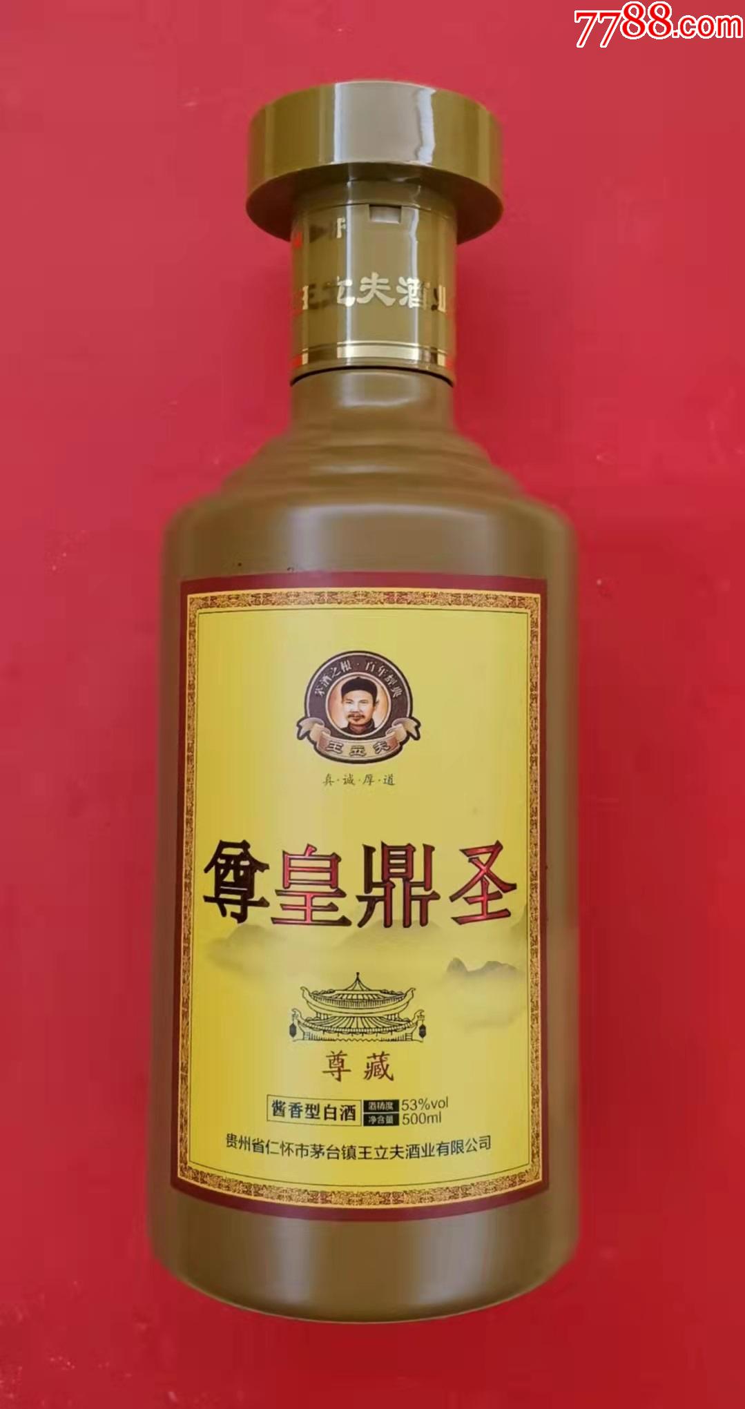 王立夫特级酒图片