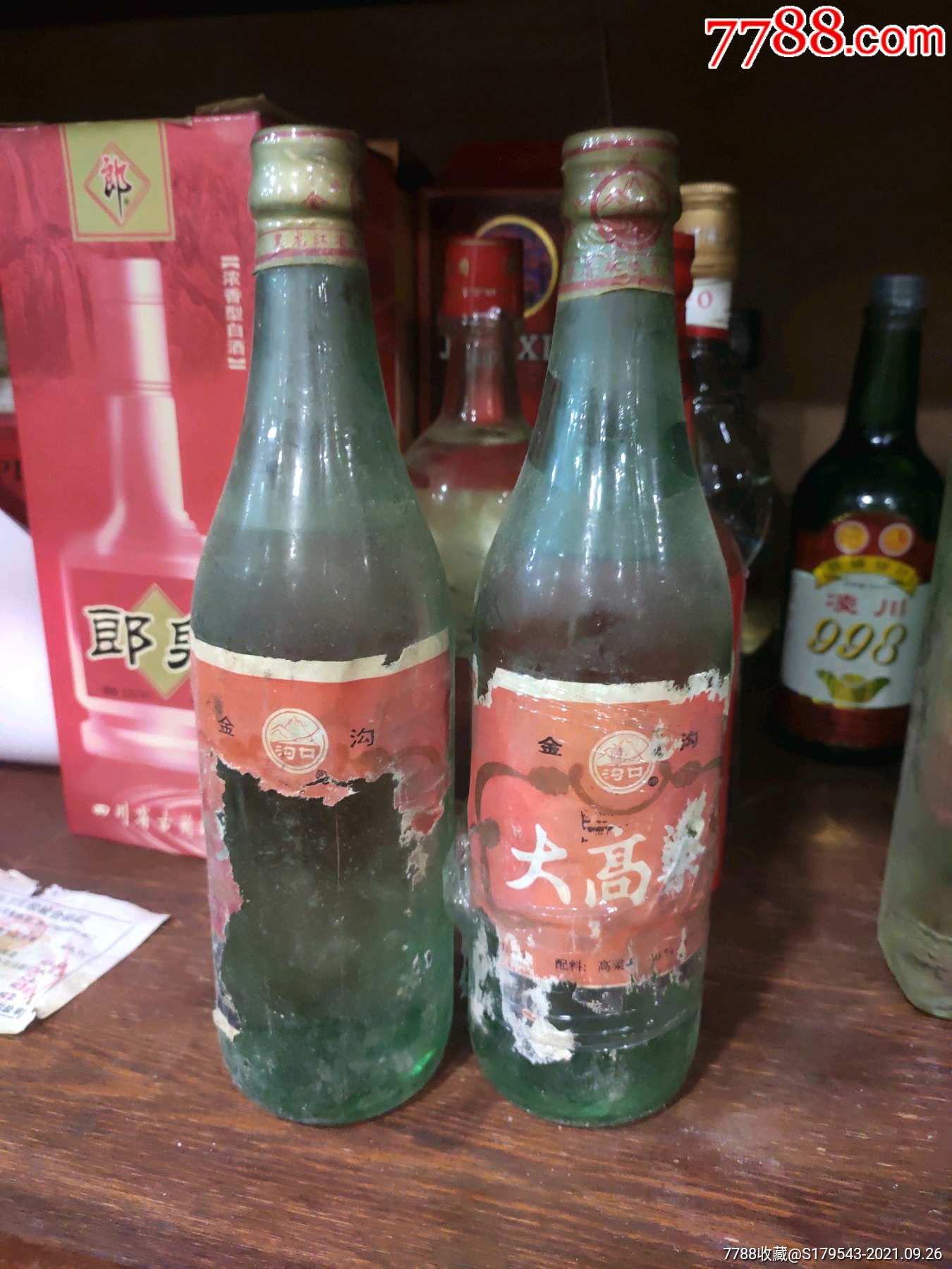 价格:60元-se82838231-老酒收藏-零售-7788收藏__收藏热线