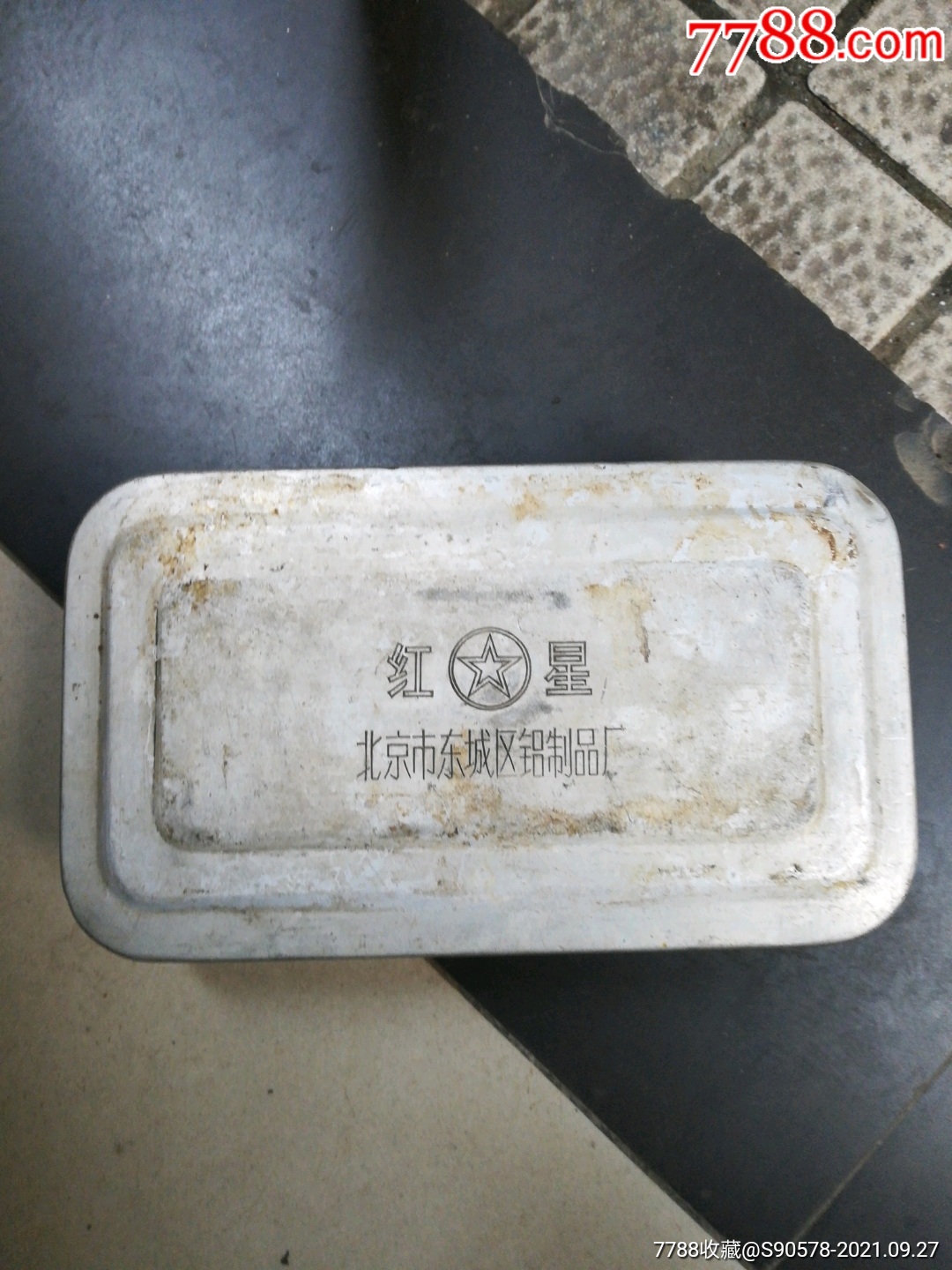 红星牌怀旧饭盒