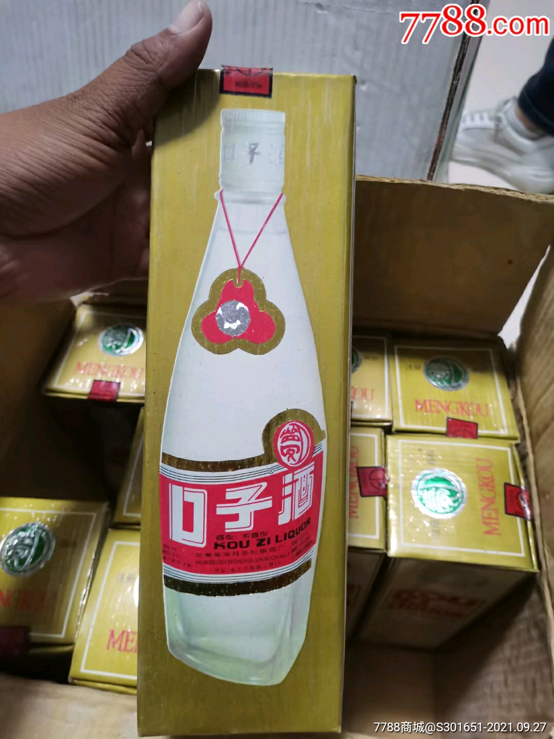90年代末口子酒38度