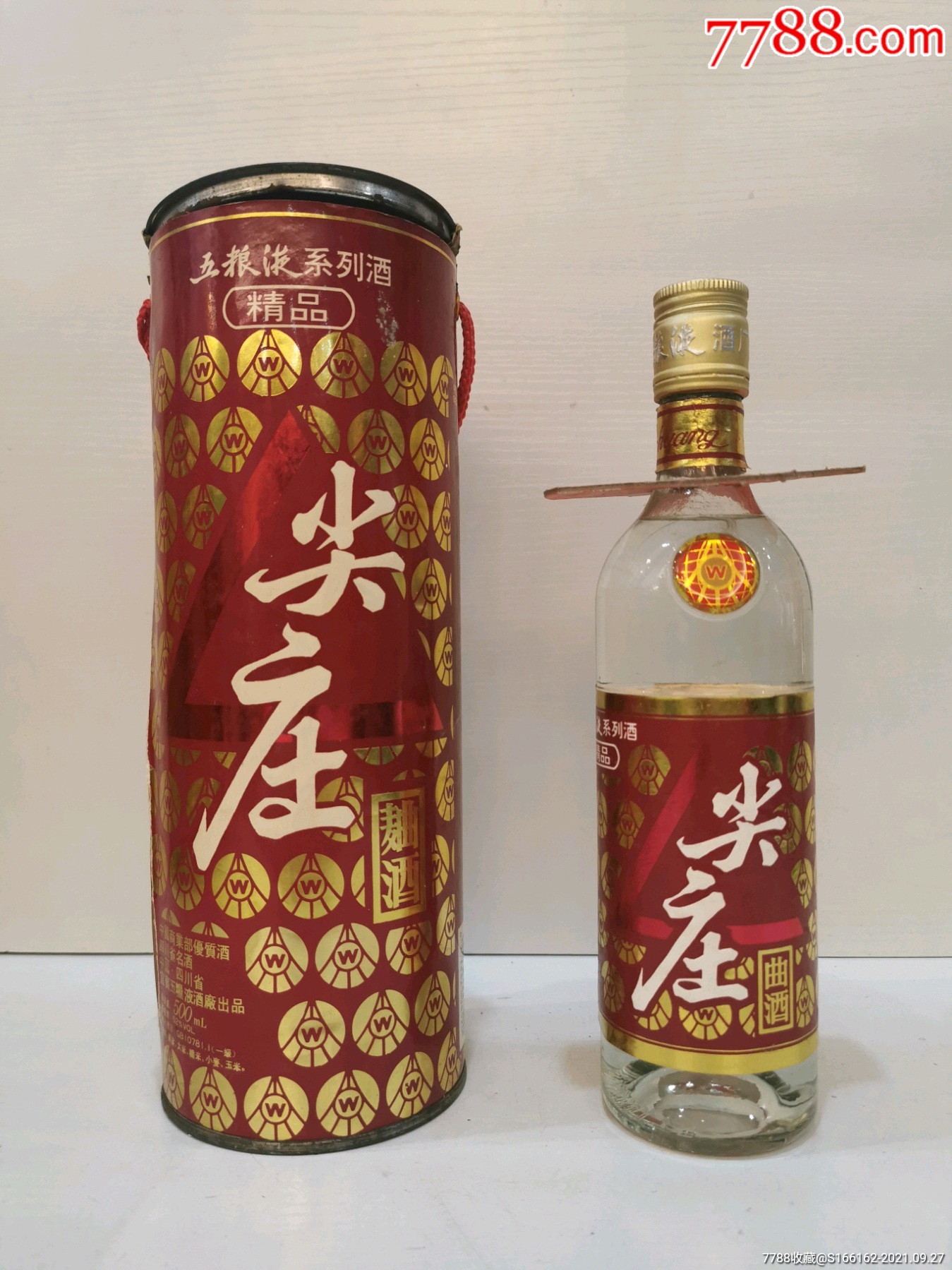 老尖庄酒52度价格图片