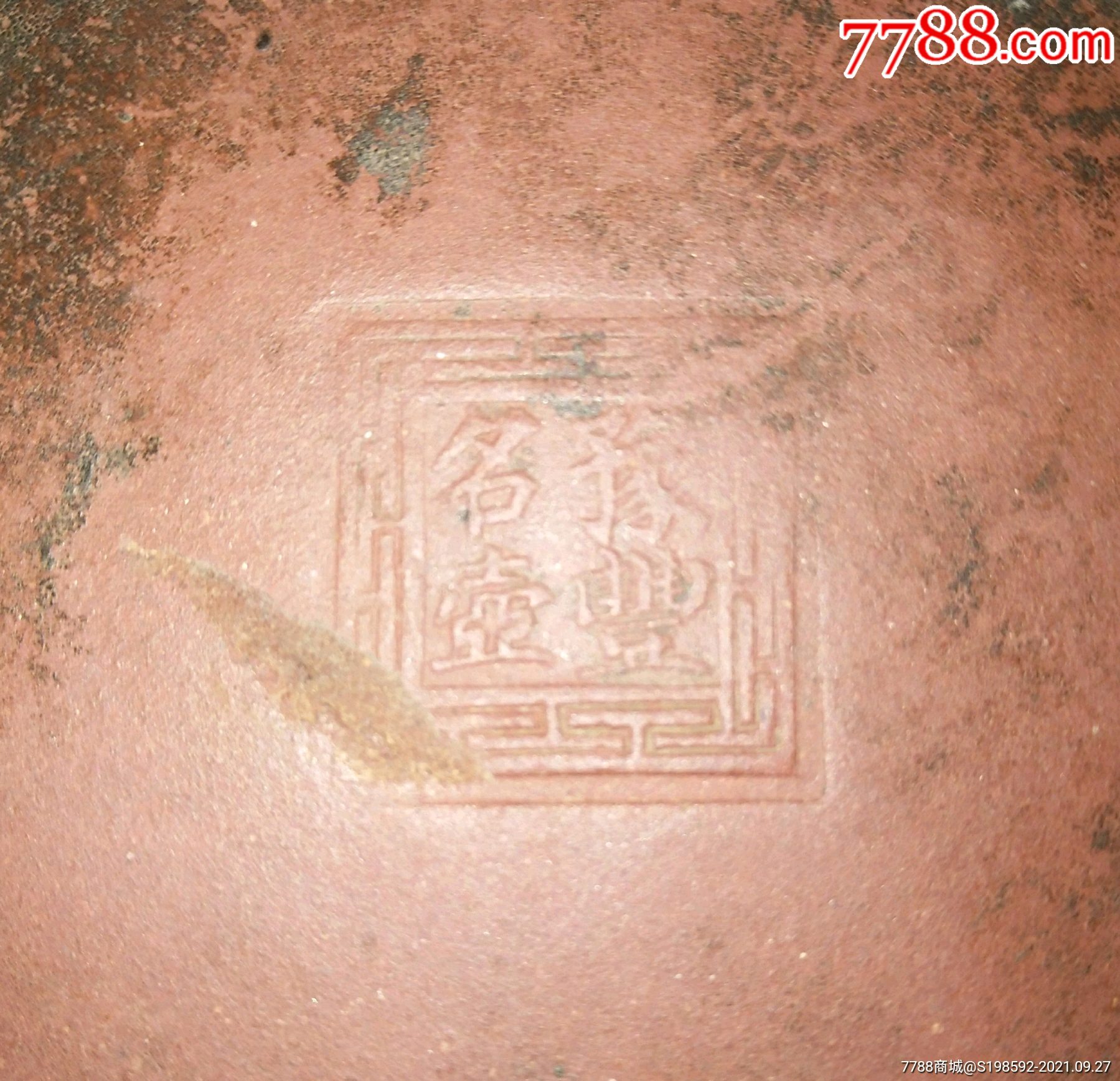 清末豫丰加彩花鸟紫砂壶