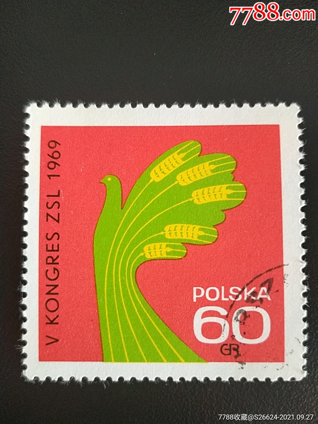1969年波兰统一农民党第五次代表大会,鸽子和麦穗组成的一只手邮票1全