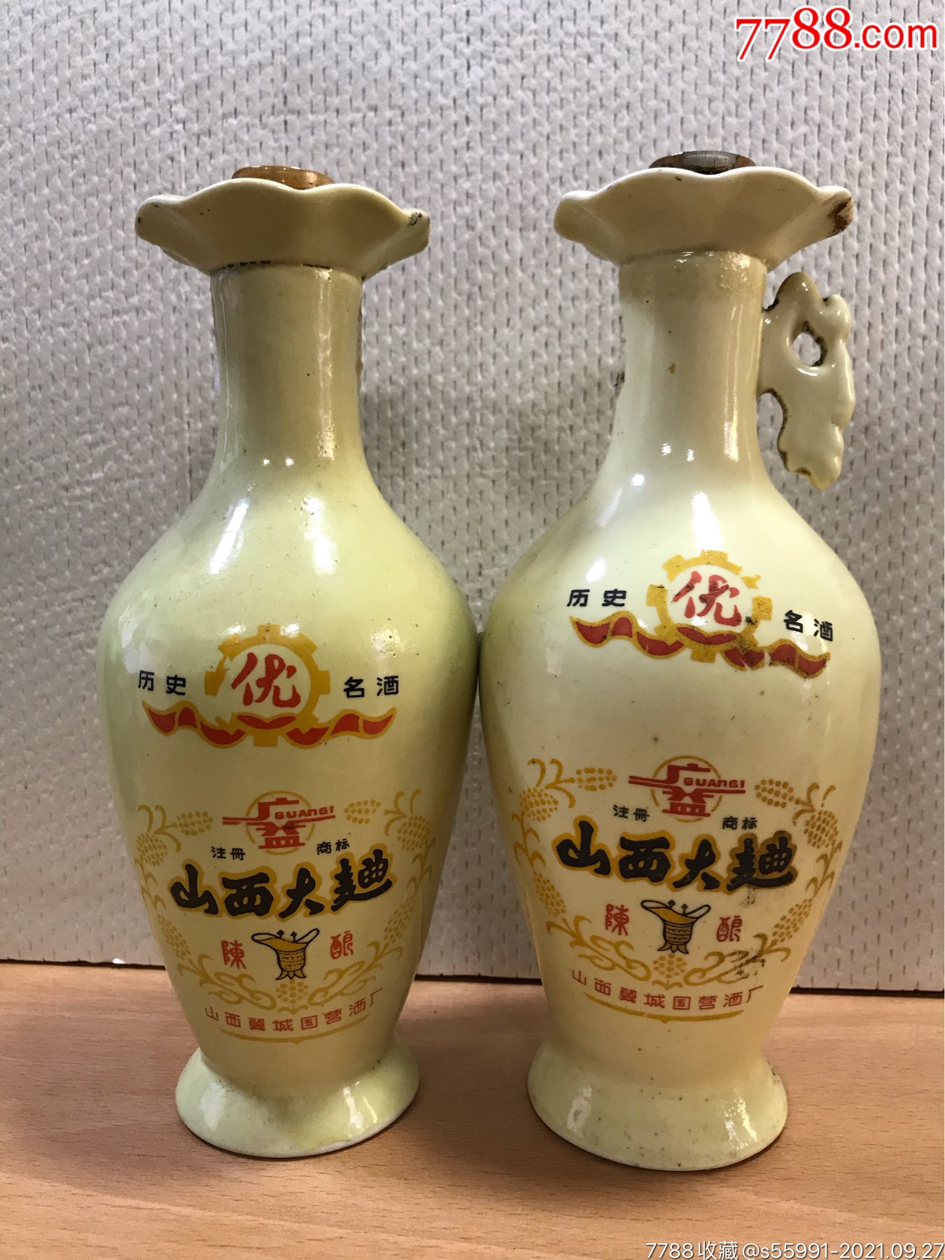 5品99无日期,红方,40度,4瓶700ml装,1瓶750ml装￥1587.