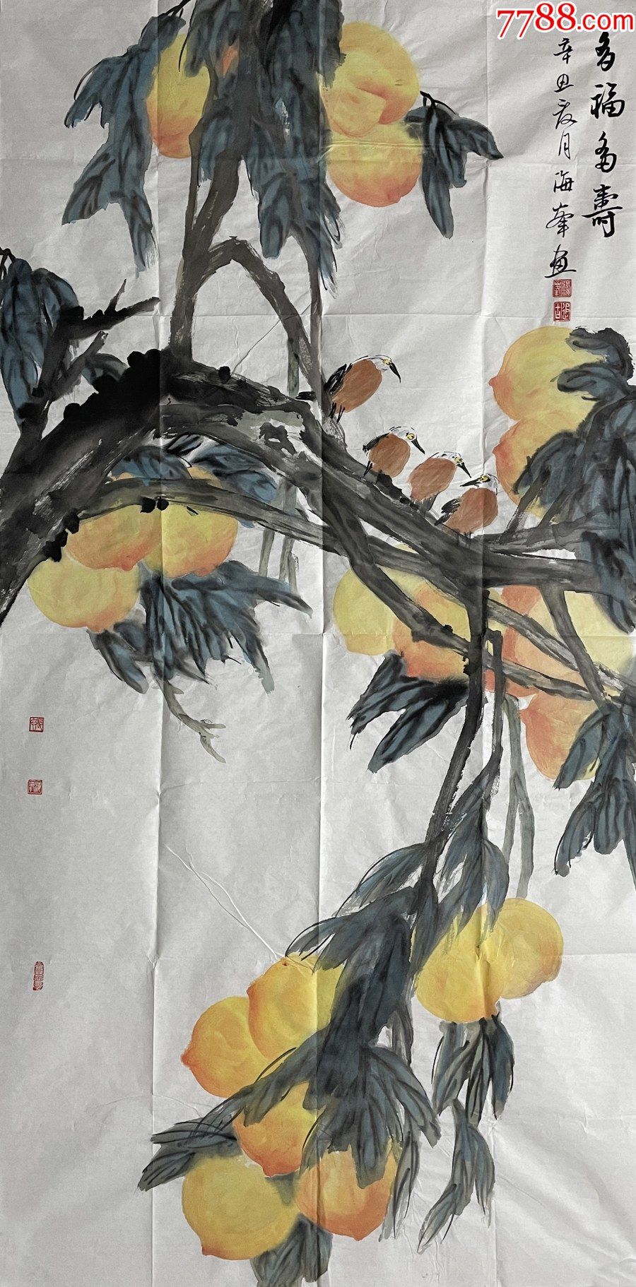 【保真】张海峰,商丘市美术家协会会员.