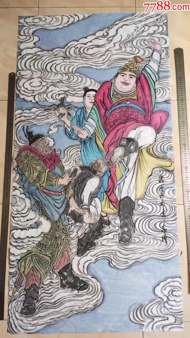 长136宽69厘米,纯手工绘画,人物画国画宣纸画田公元帅画像