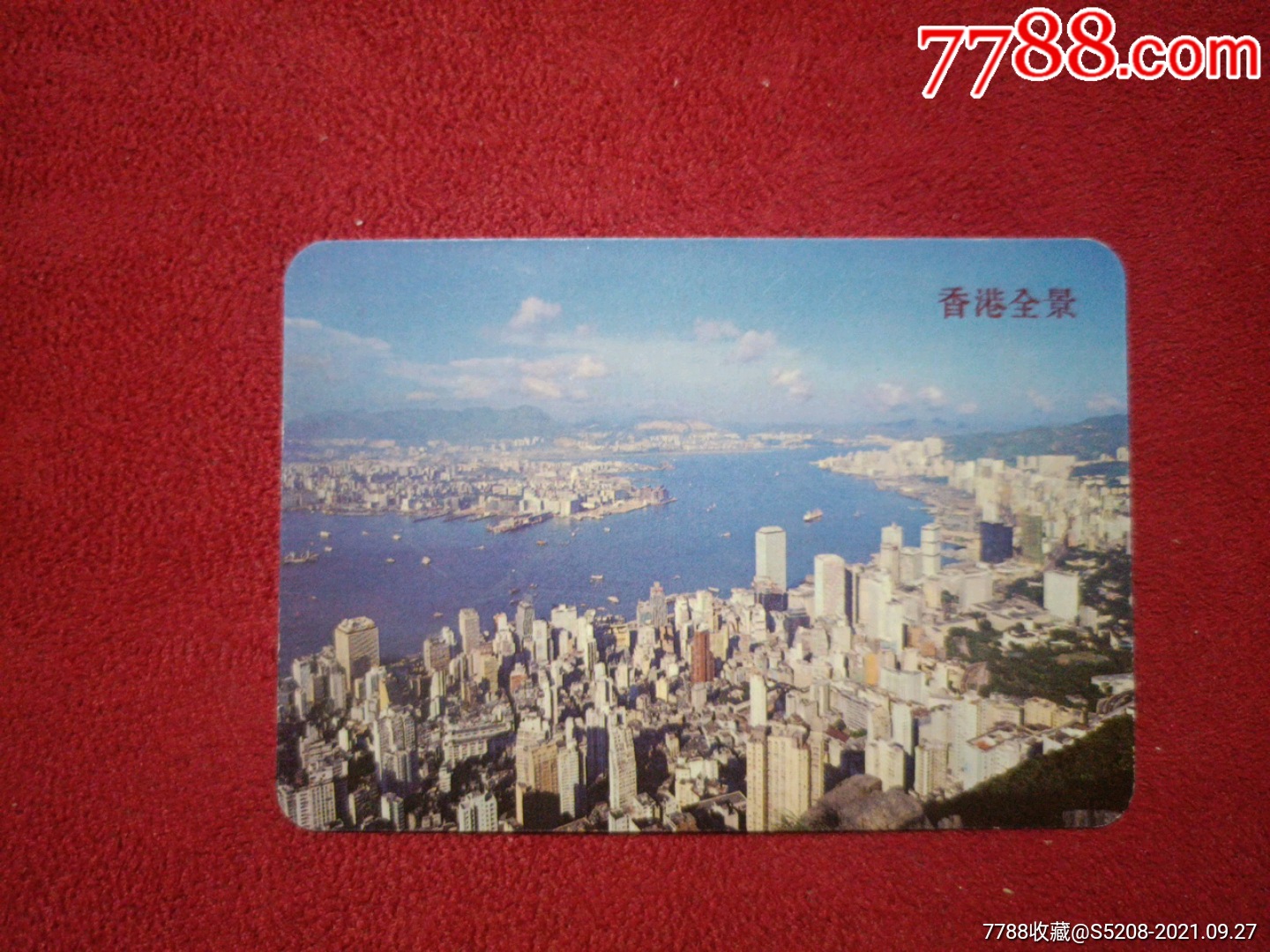 1982年年历片(香港全景)