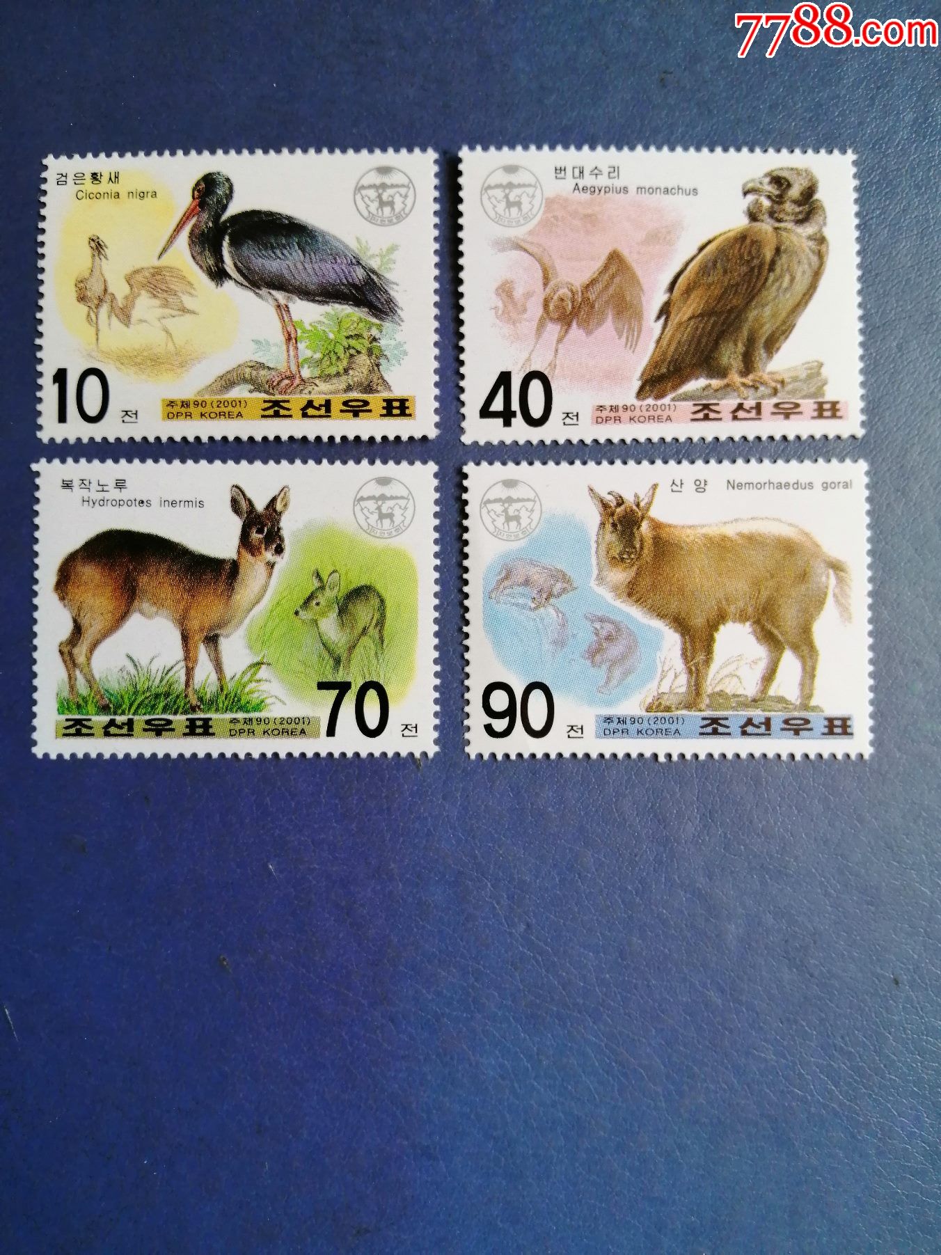 朝鲜邮票2001年世界动物保护4全无邮戳新票