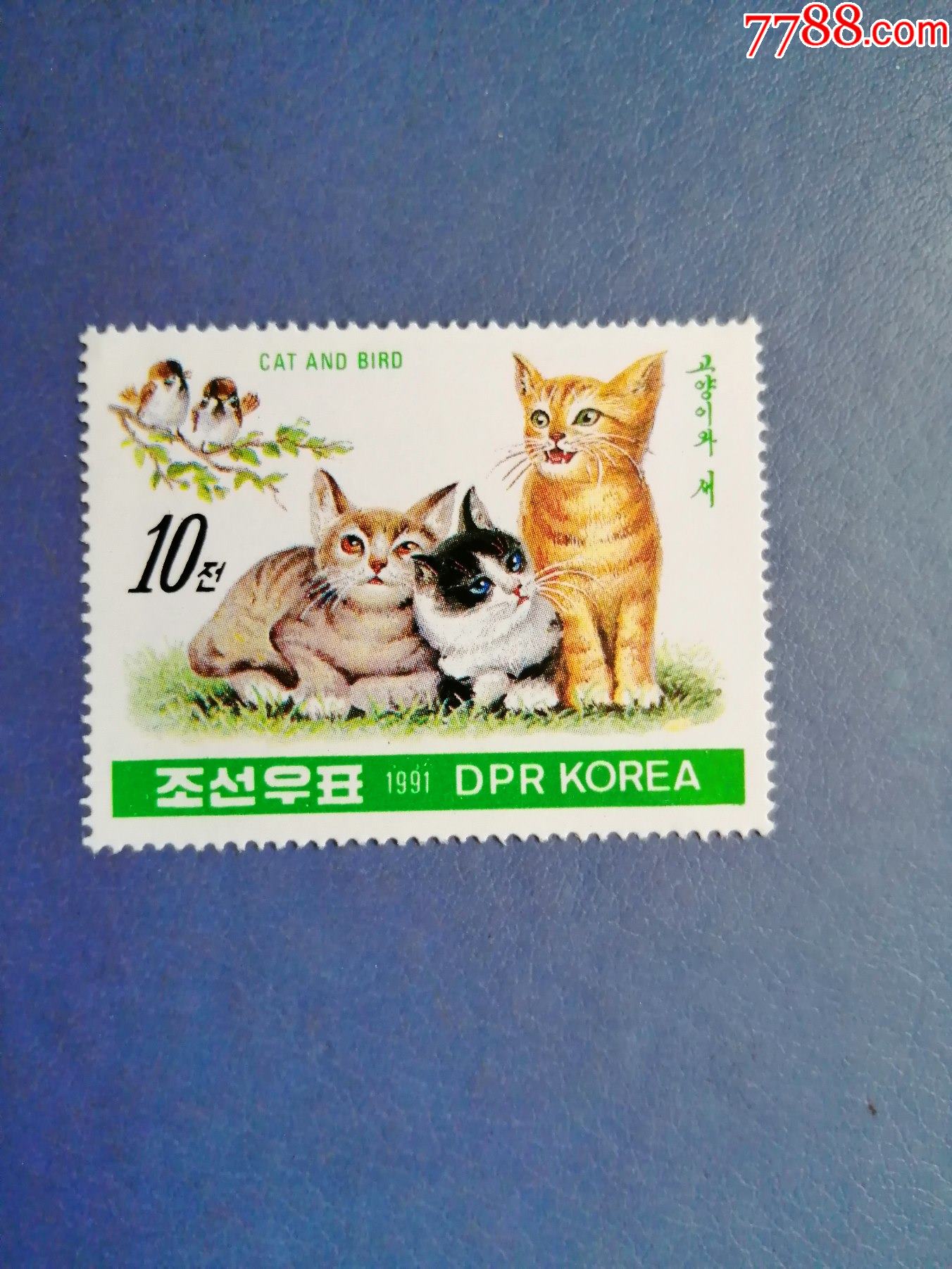 朝鲜邮票1991年动物宠物猫无邮戳新票