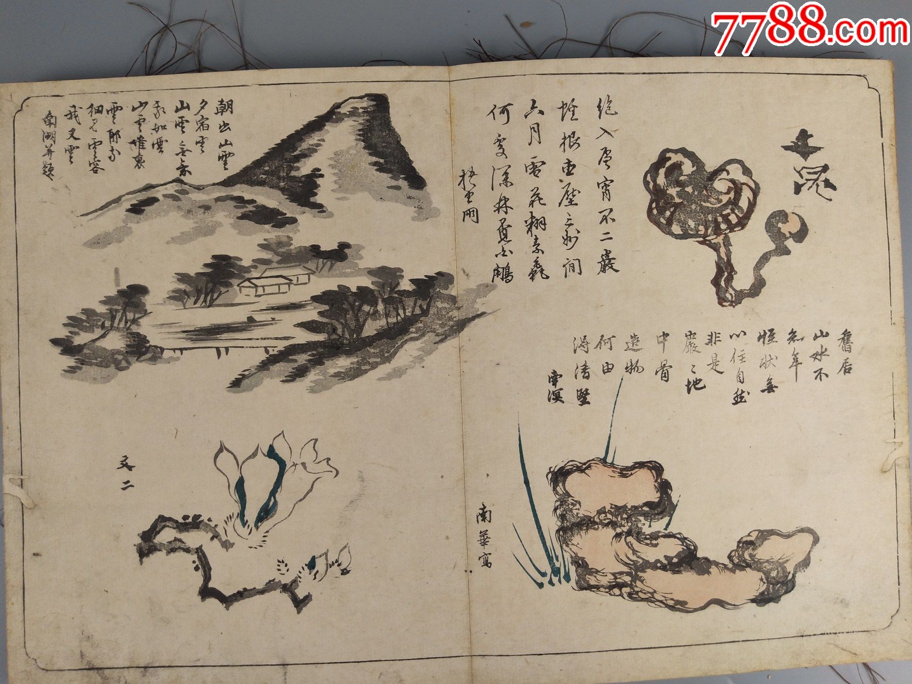 民国时期水印木版名人国画册页_版画原作_种类图片_收藏价格_7788茶具