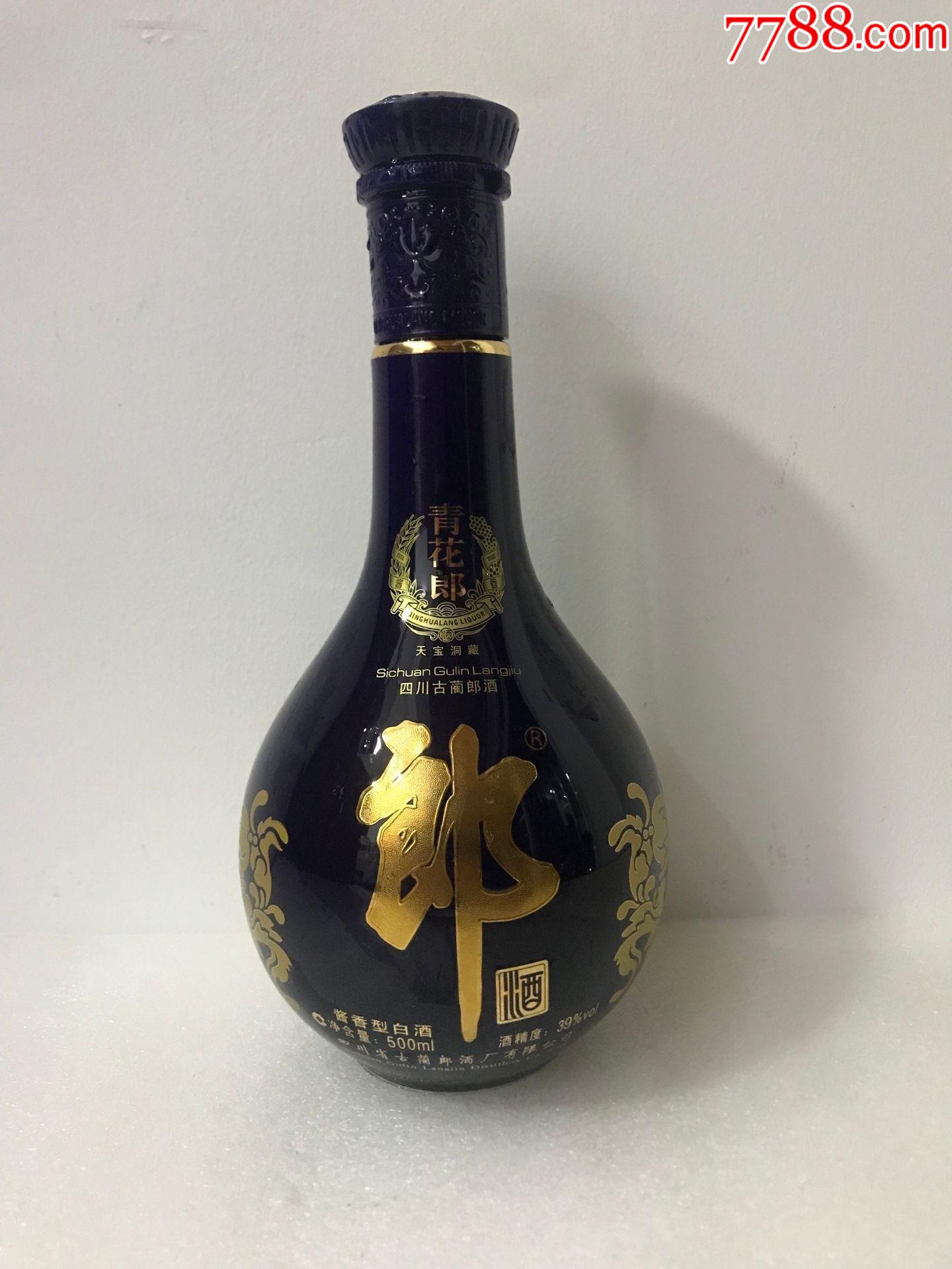 贵州茅台酒瓶各一个￥8889品99998ml红运郎酒瓶一个带盒￥4008品
