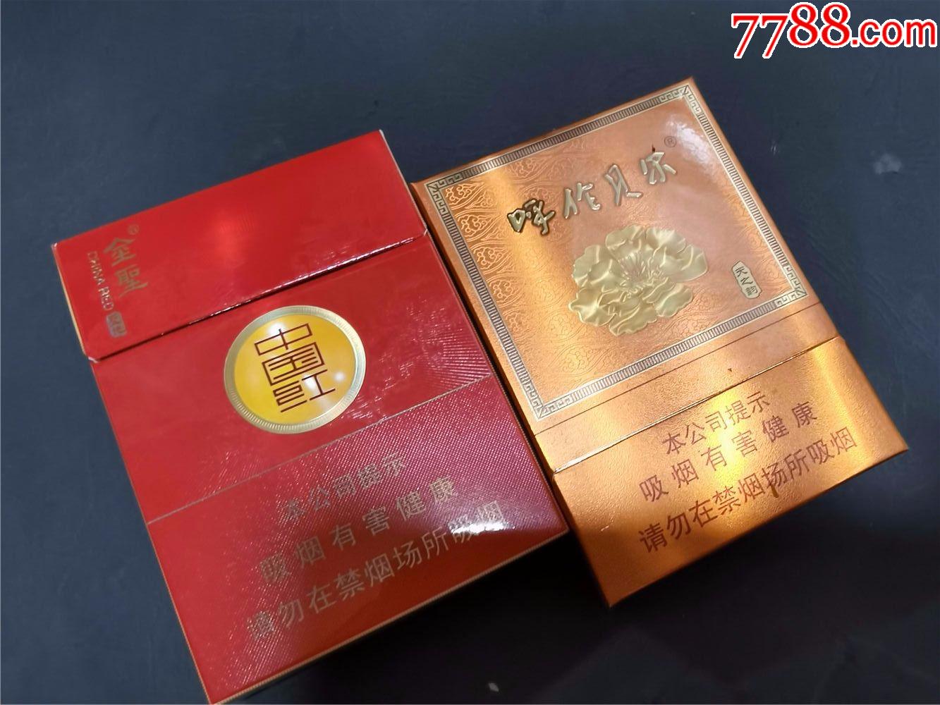 呼伦贝尔金色硬盒图片