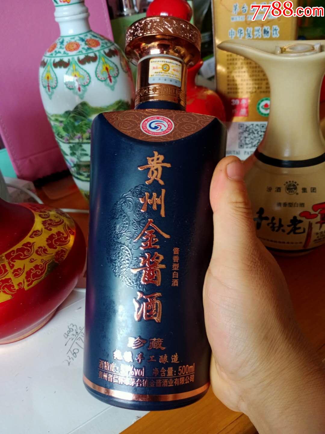 贵州金酱酒瓶