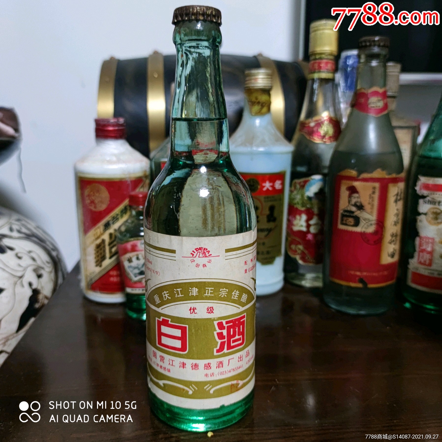 98年60°江津白酒