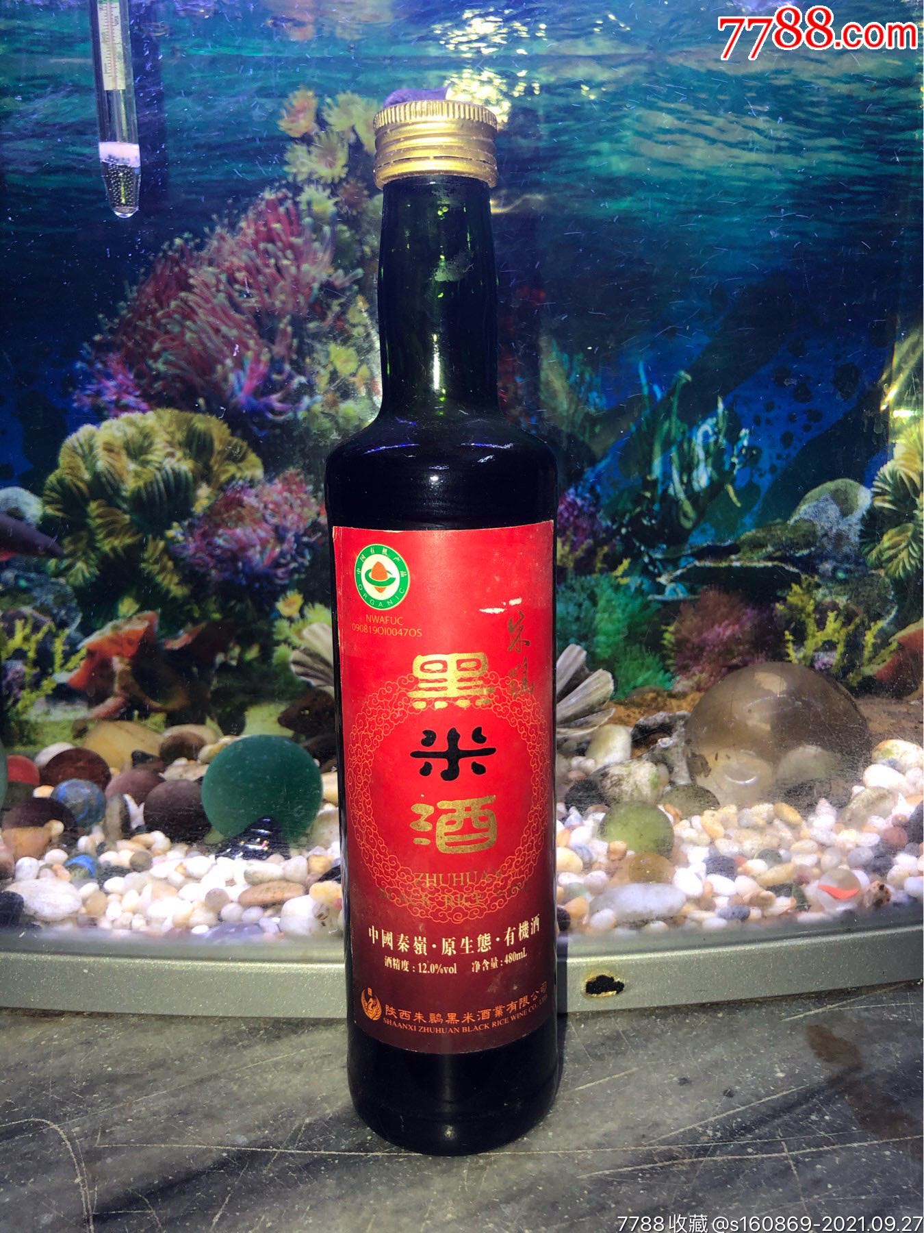 陕西朱鹮黑米酒繁体字出口海外港澳回流480ml122011年收藏酒
