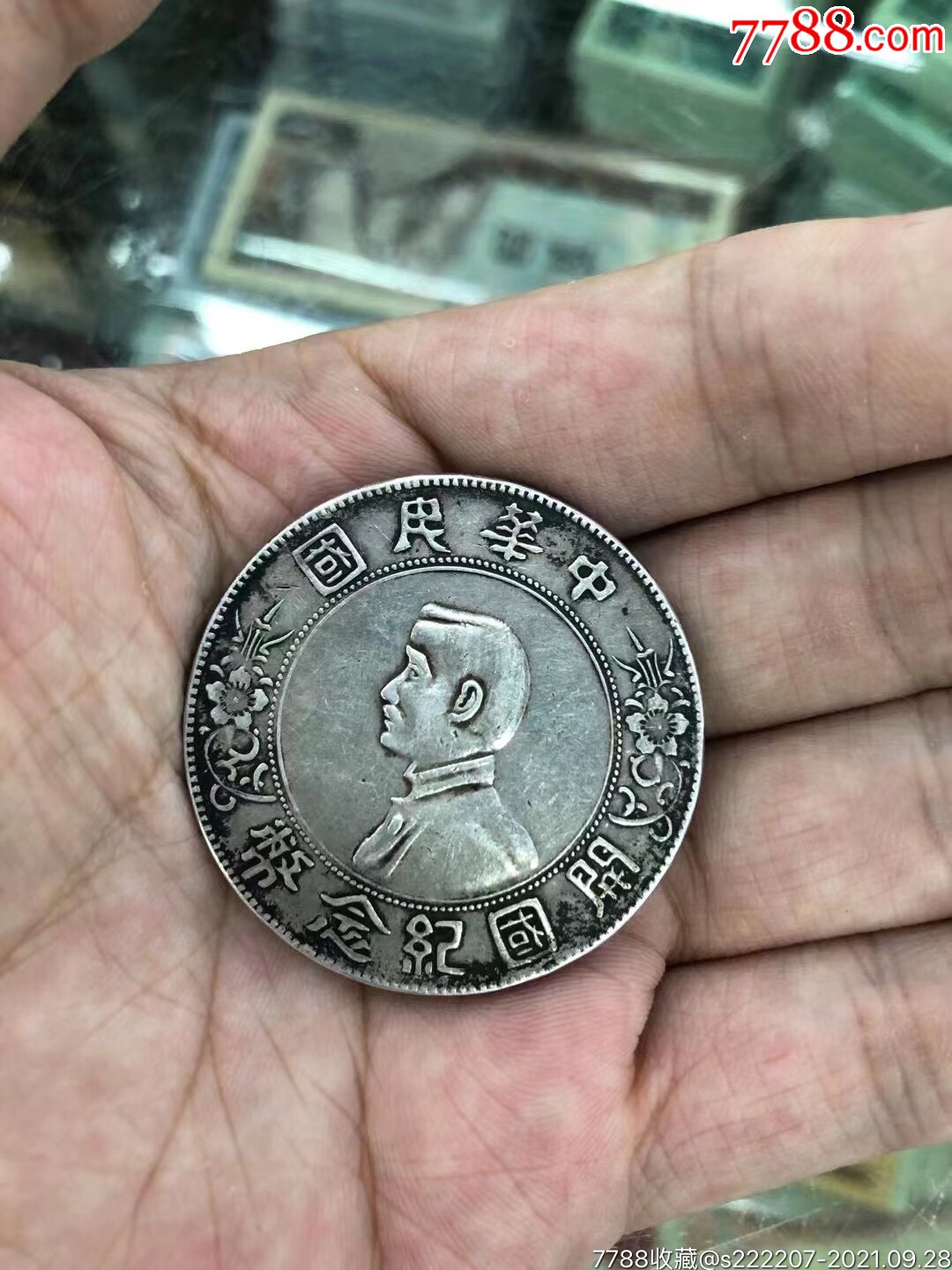 银元银币.包老保真.包入盒